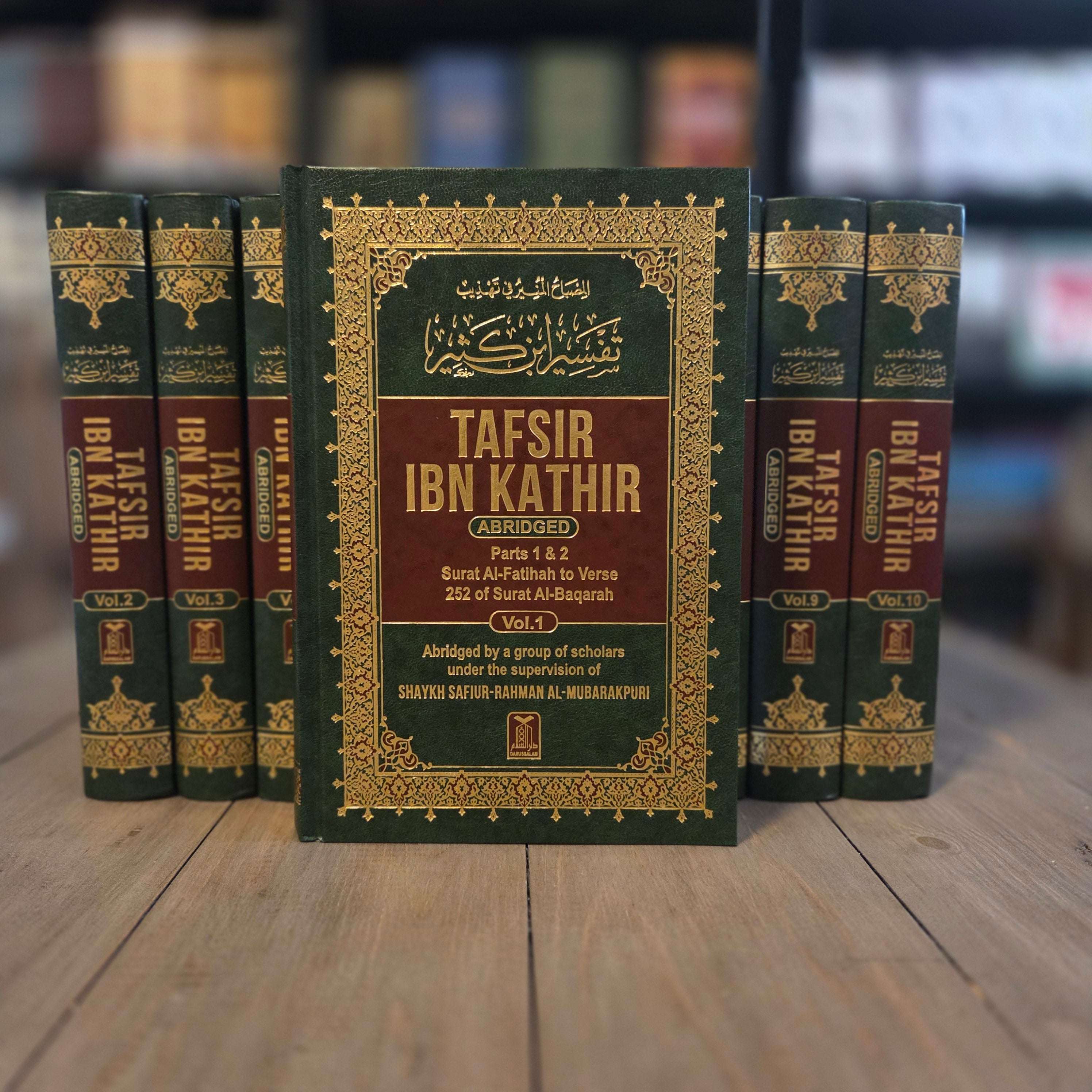 Tafsir Ibn Kathir Abridged 10 Volume Set — inside pages — The Islamic Book Cafe