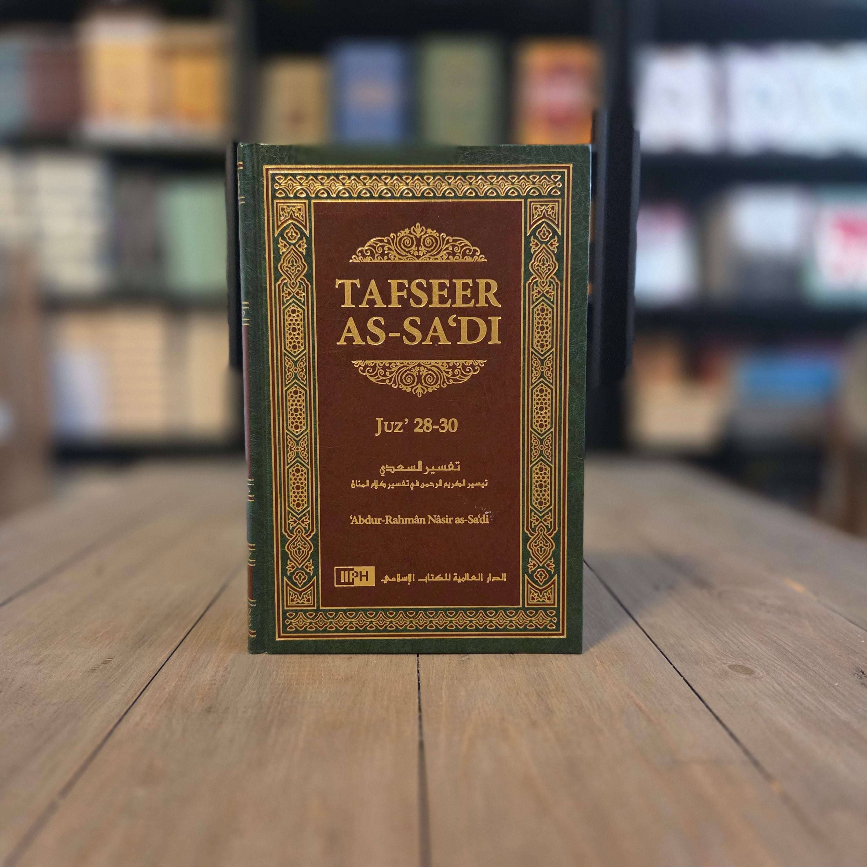 Tafseer As-Sa'di 10 Volumes by Abdul Rahman as-Sa'di — The Islamic Book Cafe