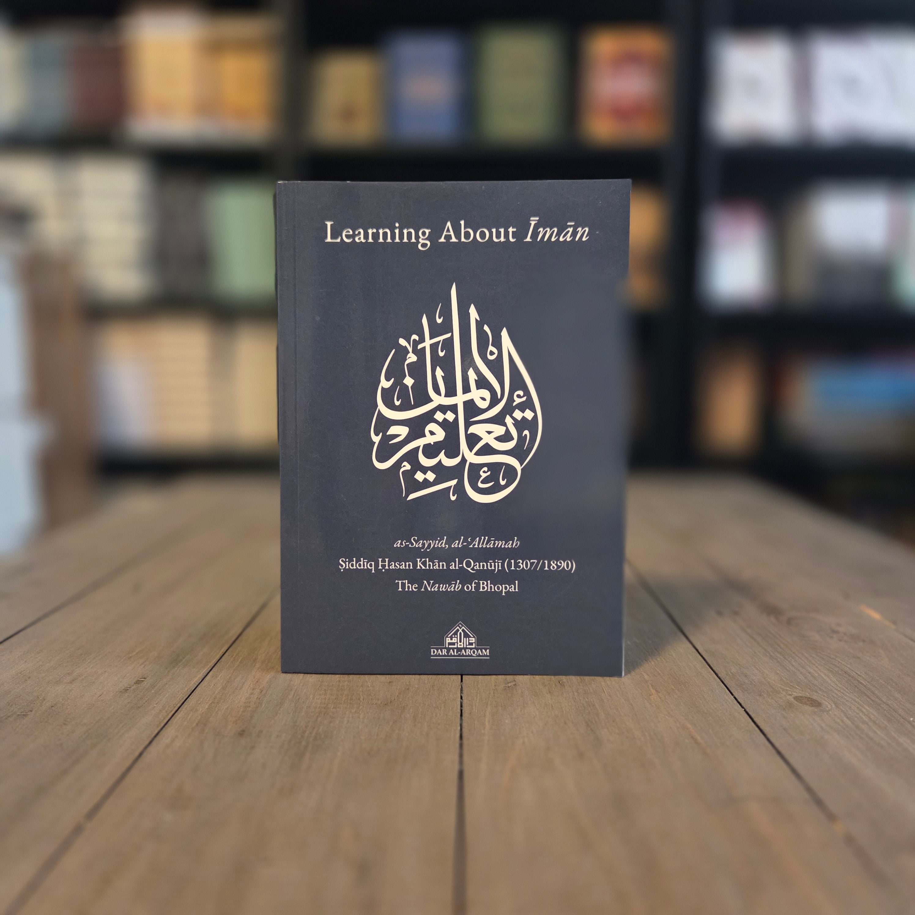 Learning About Iman