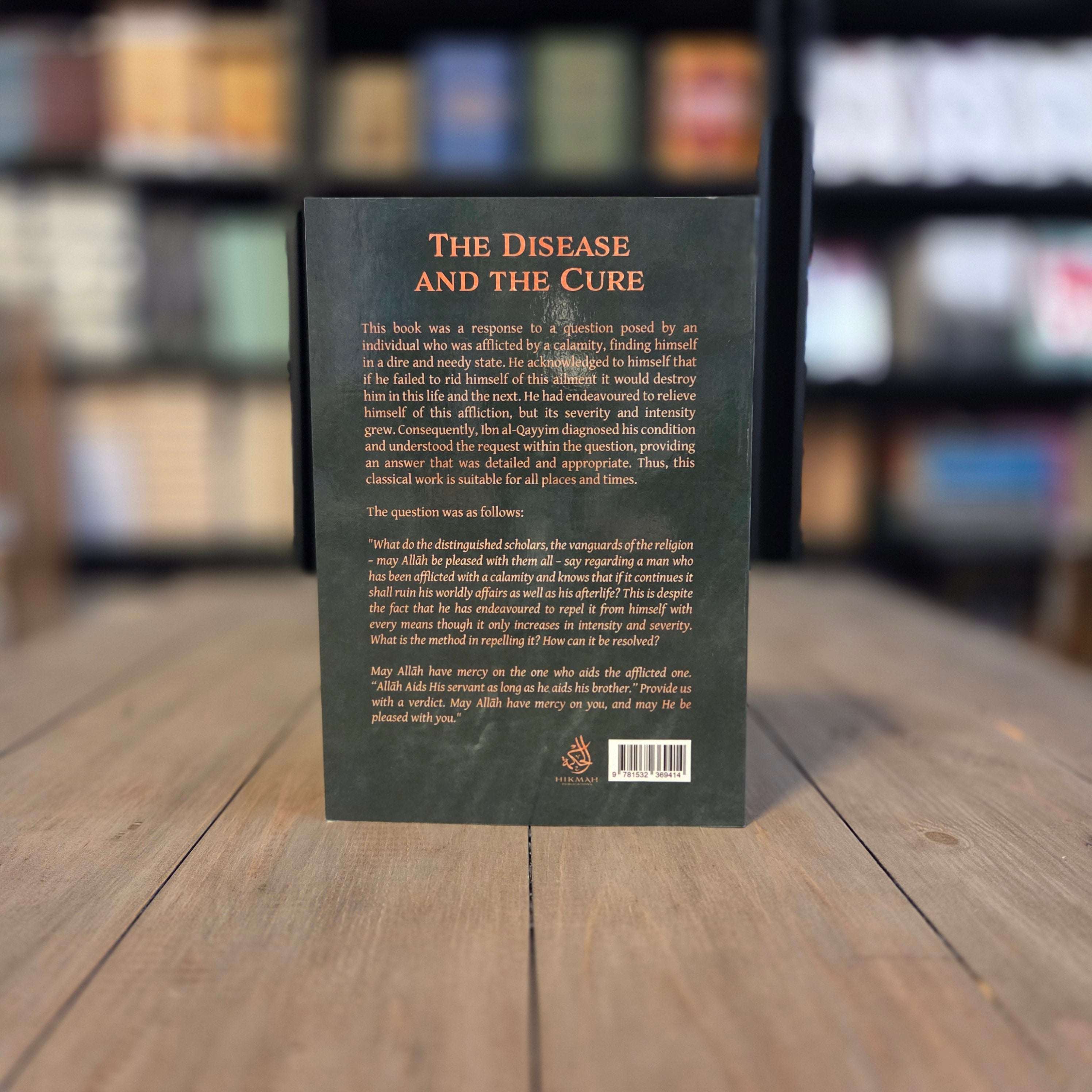 The Disease and The Cure by Imam Ibn al-Qayyim — inside pages — The Islamic Book Cafe