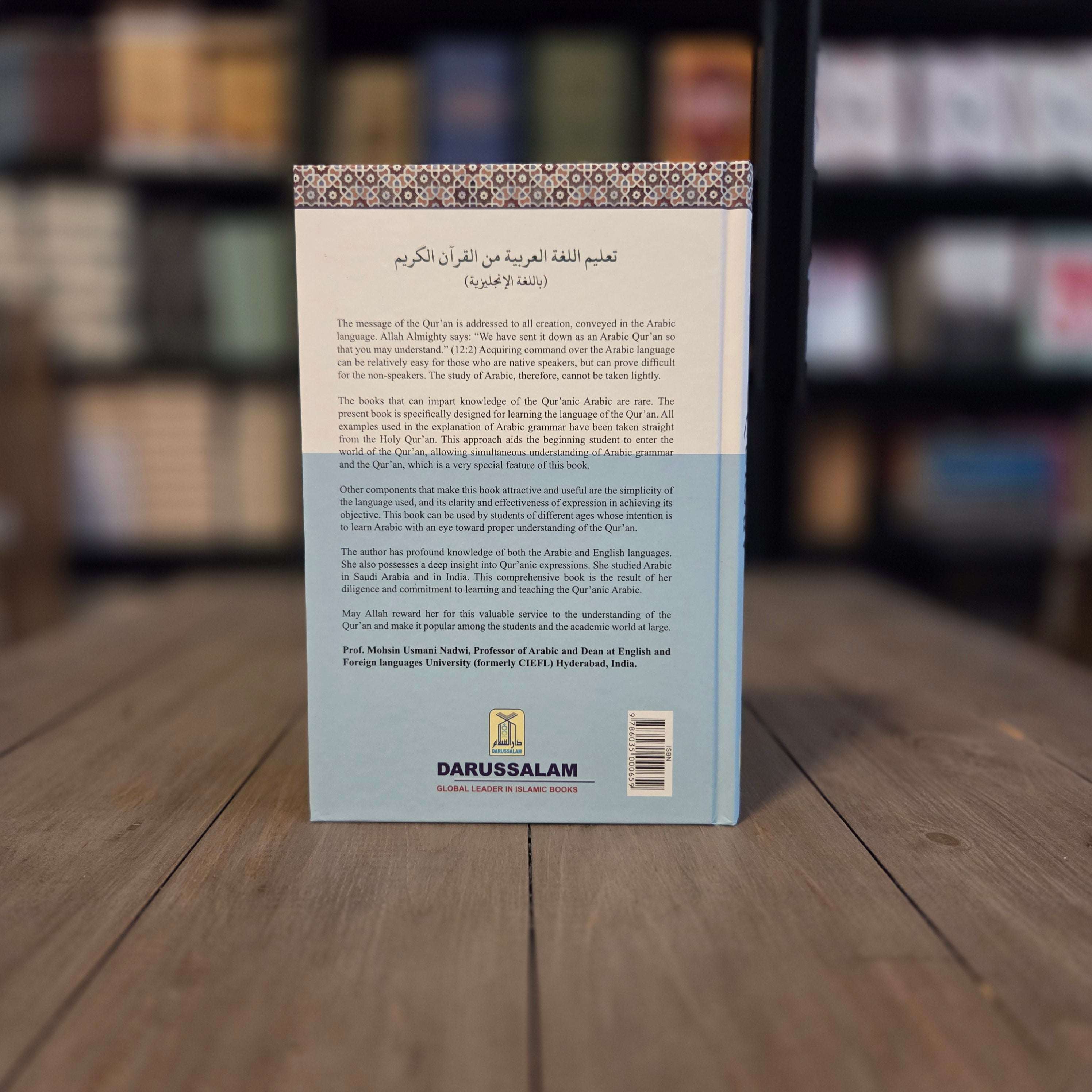 Learning Arabic: Language of The Quran | Izzath Uroosa