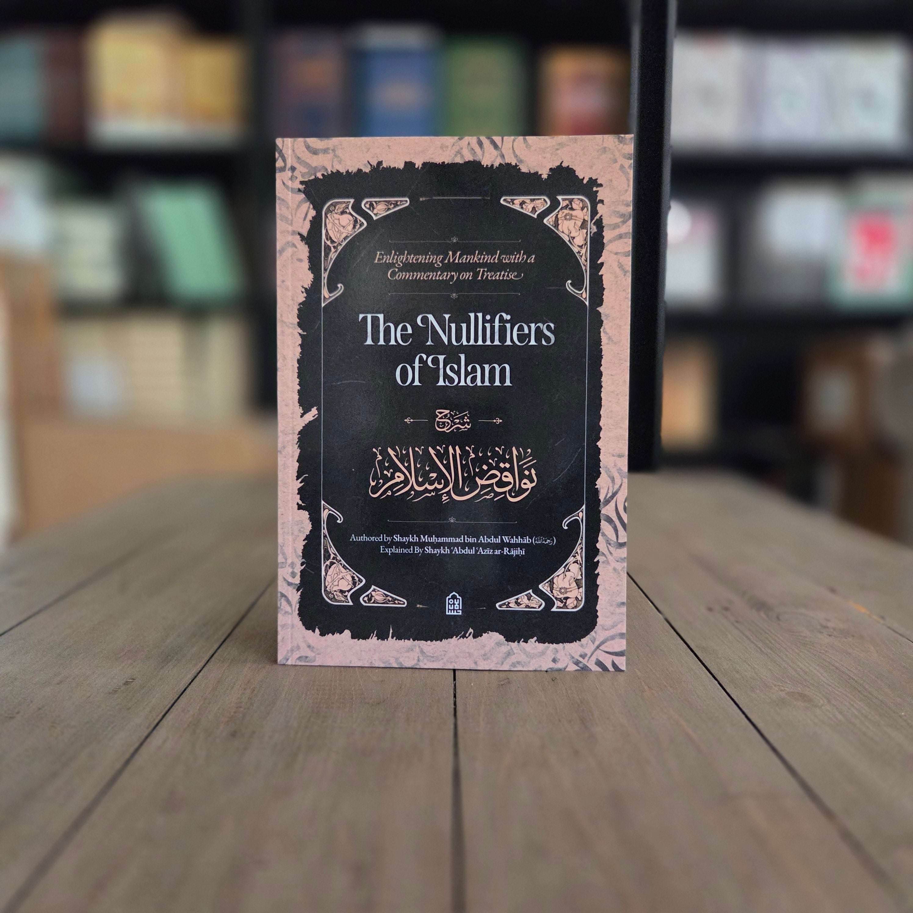 Commentary on The Nullifiers of Islam by Muhammad ibn Abdul-Wahhab — The Islamic Book Cafe