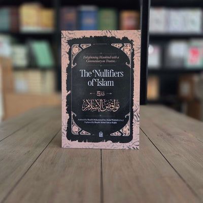 Enlightening Mankind with a Commentary on Treatise: The Nullifiers of Islam By Shaykh Muhammad bin Abdul-Wahhab