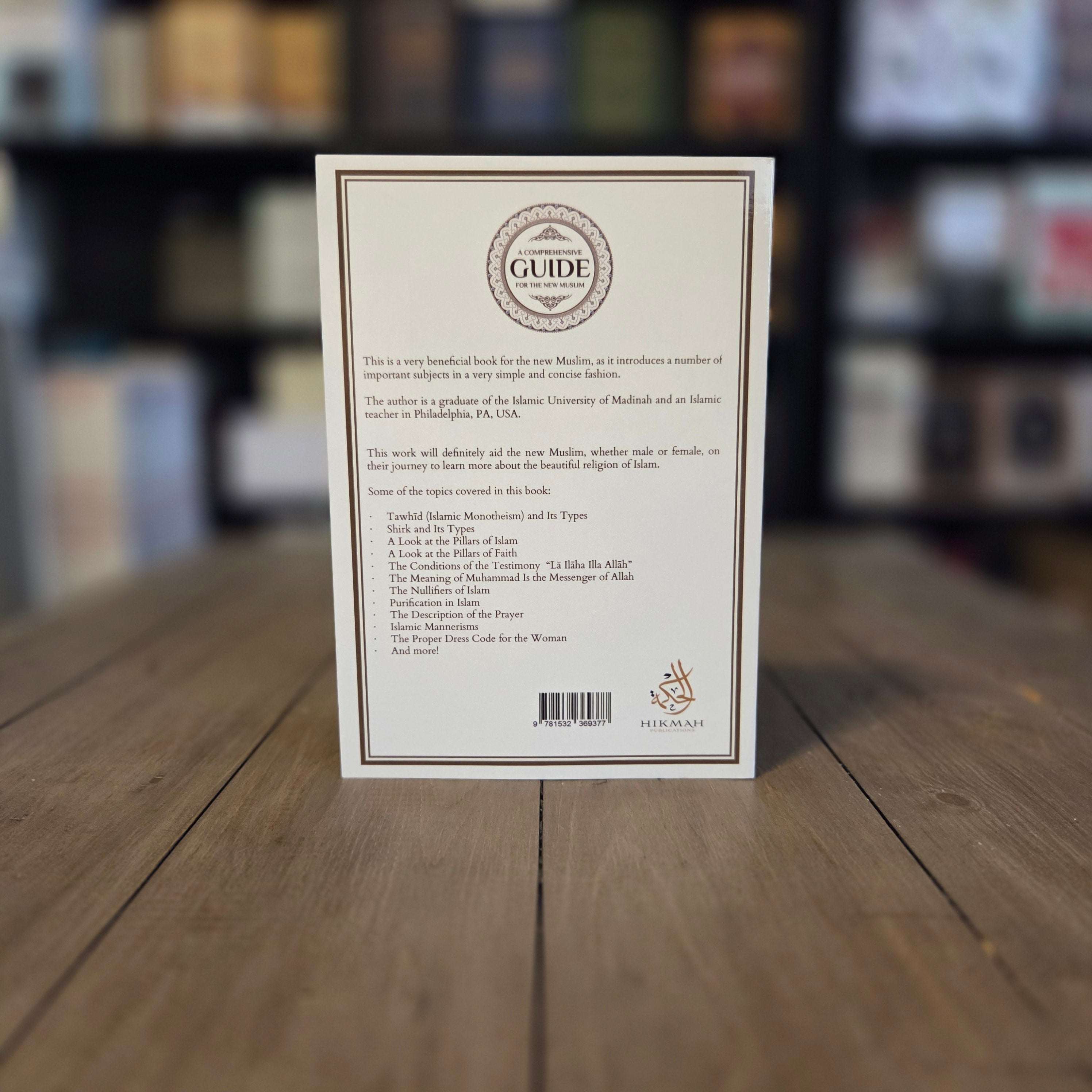 A Comprehensive Guide For the New Muslim by Anwar Wright — inside pages — The Islamic Book Cafe
