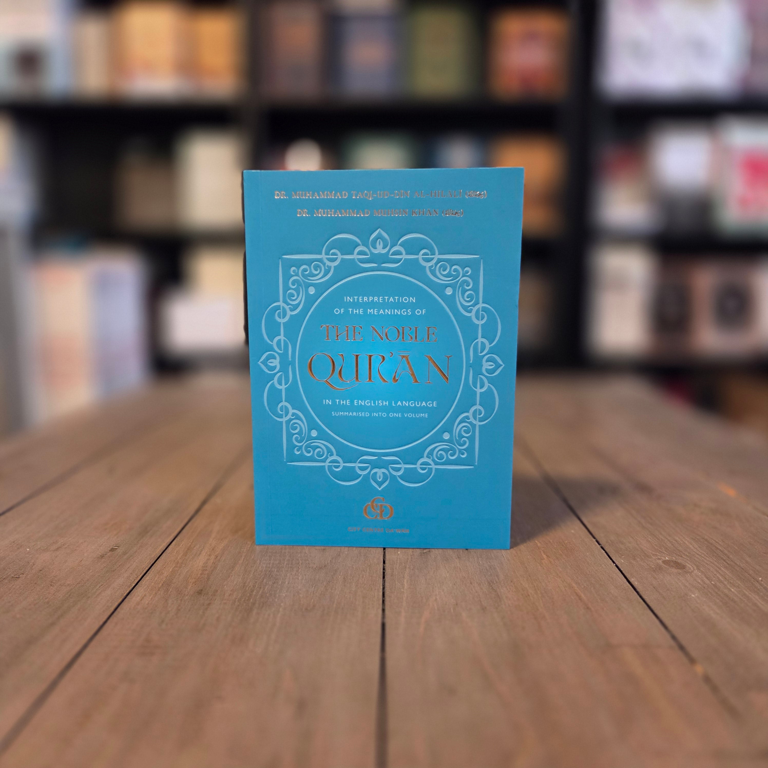 Interpretation of The Meanings of Noble Qur'an in the English Language By Al-Hilali & Muhsin Khan | FREE