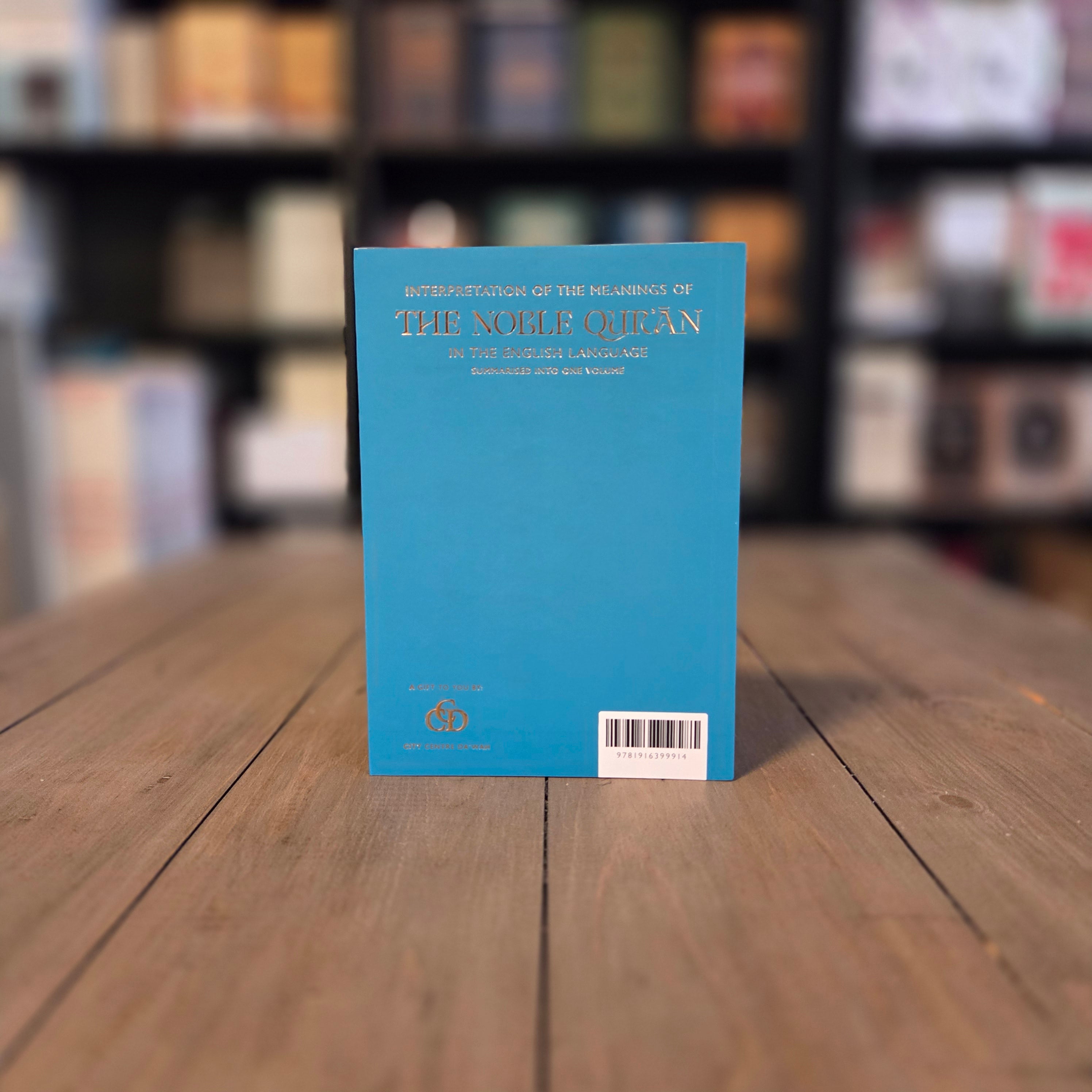 Interpretation of The Meanings of Noble Qur'an in the English Language By Al-Hilali & Muhsin Khan | FREE