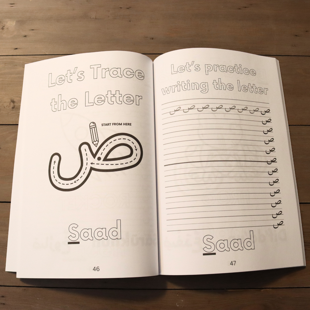 My 1st Arabic Alphabet Coloring Book By Salafi Literature