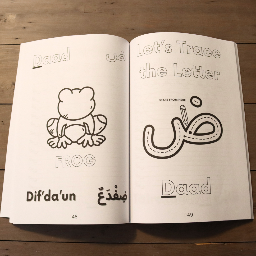 My 1st Arabic Alphabet Coloring Book By Salafi Literature