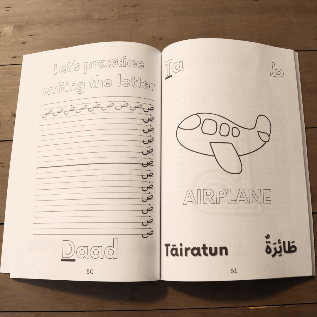 My 1st Arabic Alphabet Coloring Book By Salafi Literature