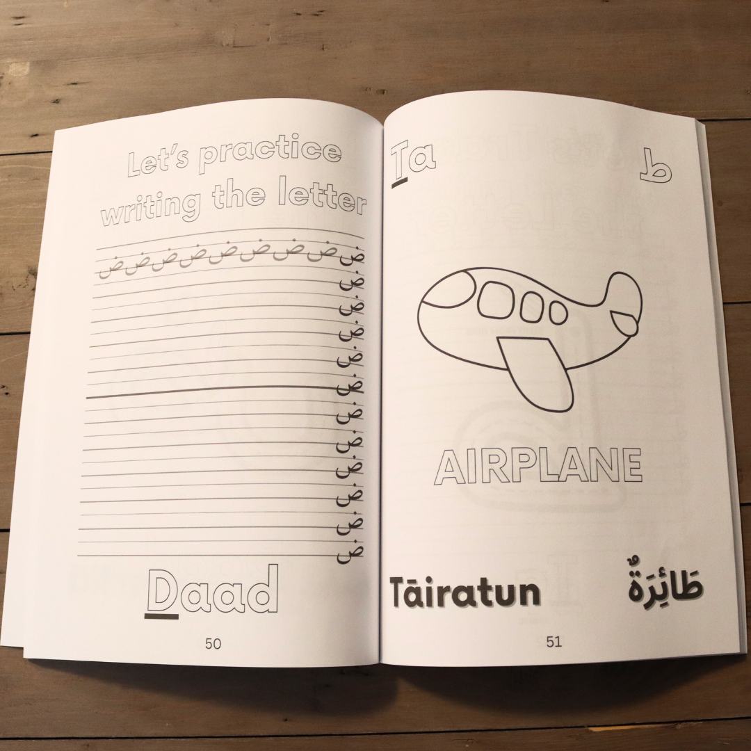 My 1st Arabic Alphabet Coloring Book By Salafi Literature