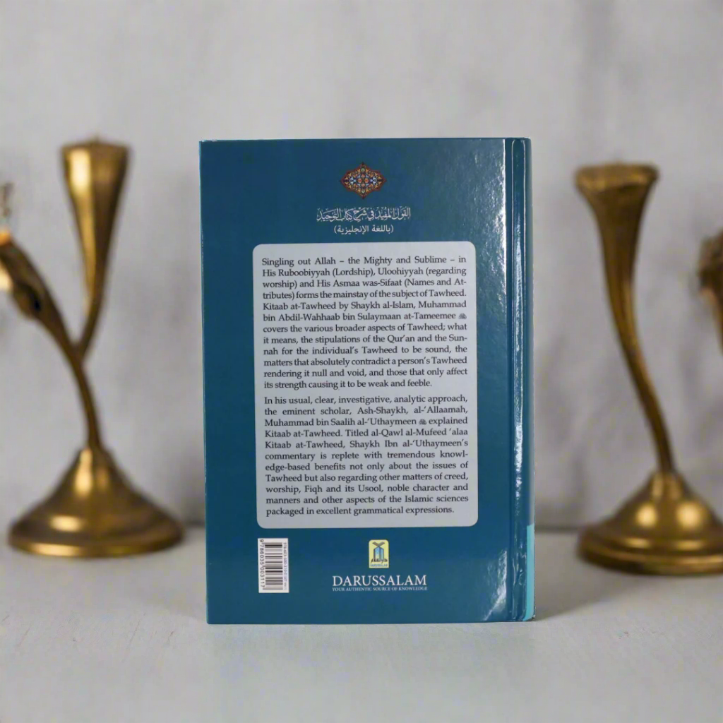 Commentary On Kitab At-Tawheed (2 Volume Set) By Shaikh Muhammad bin Salih Al-Uthaimeen
