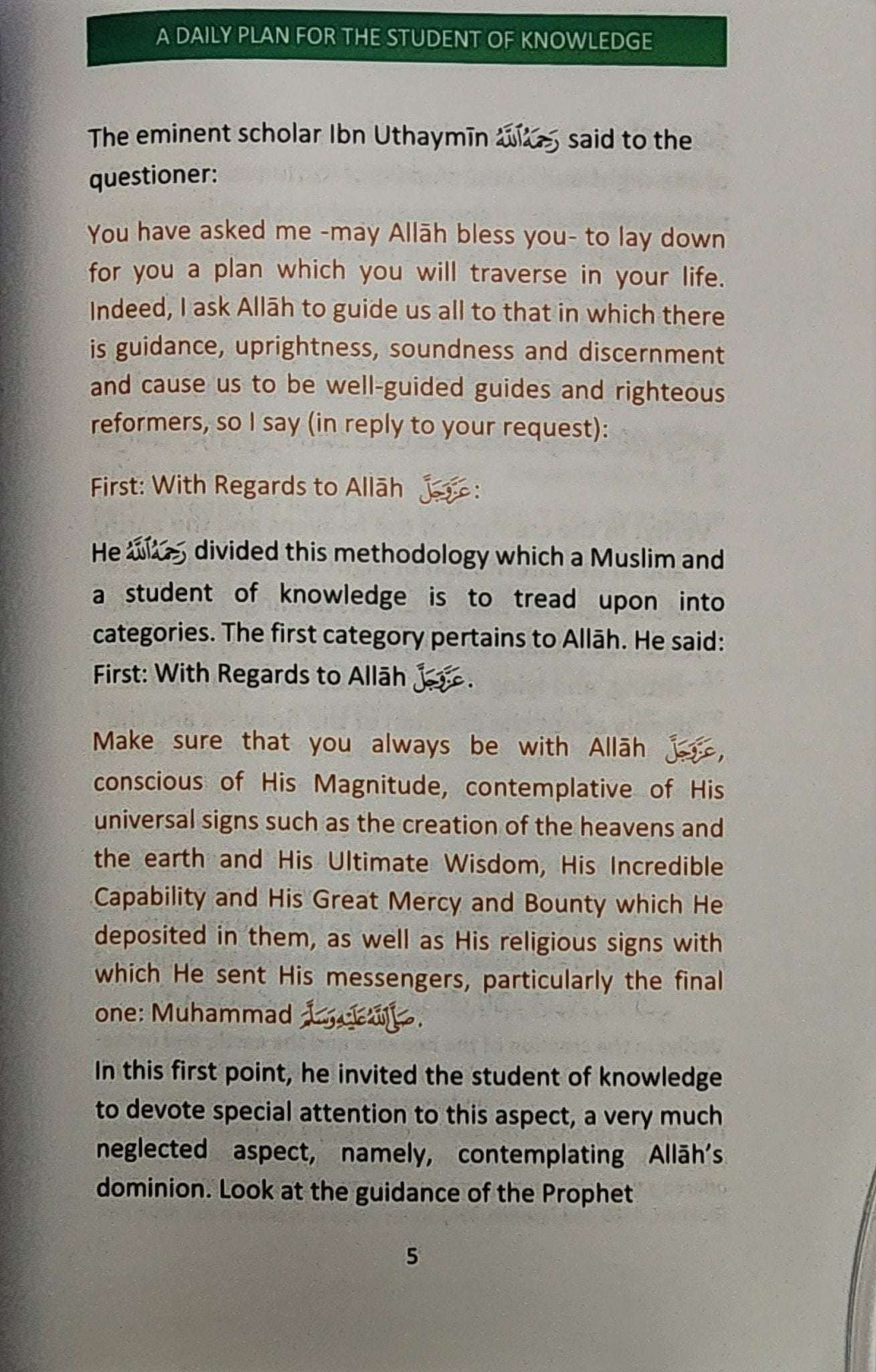 A Daily Plan For The Student of Knowledge By Shaykh Uthaymin - The Islamic Book Cafe LLC