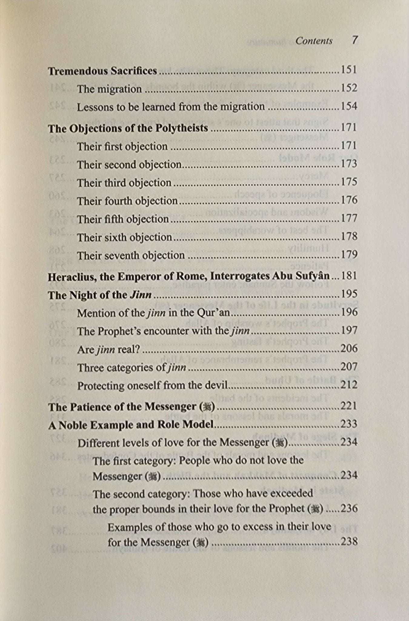 A Mercy To Humanity — inside view 3 — The Islamic Book Cafe