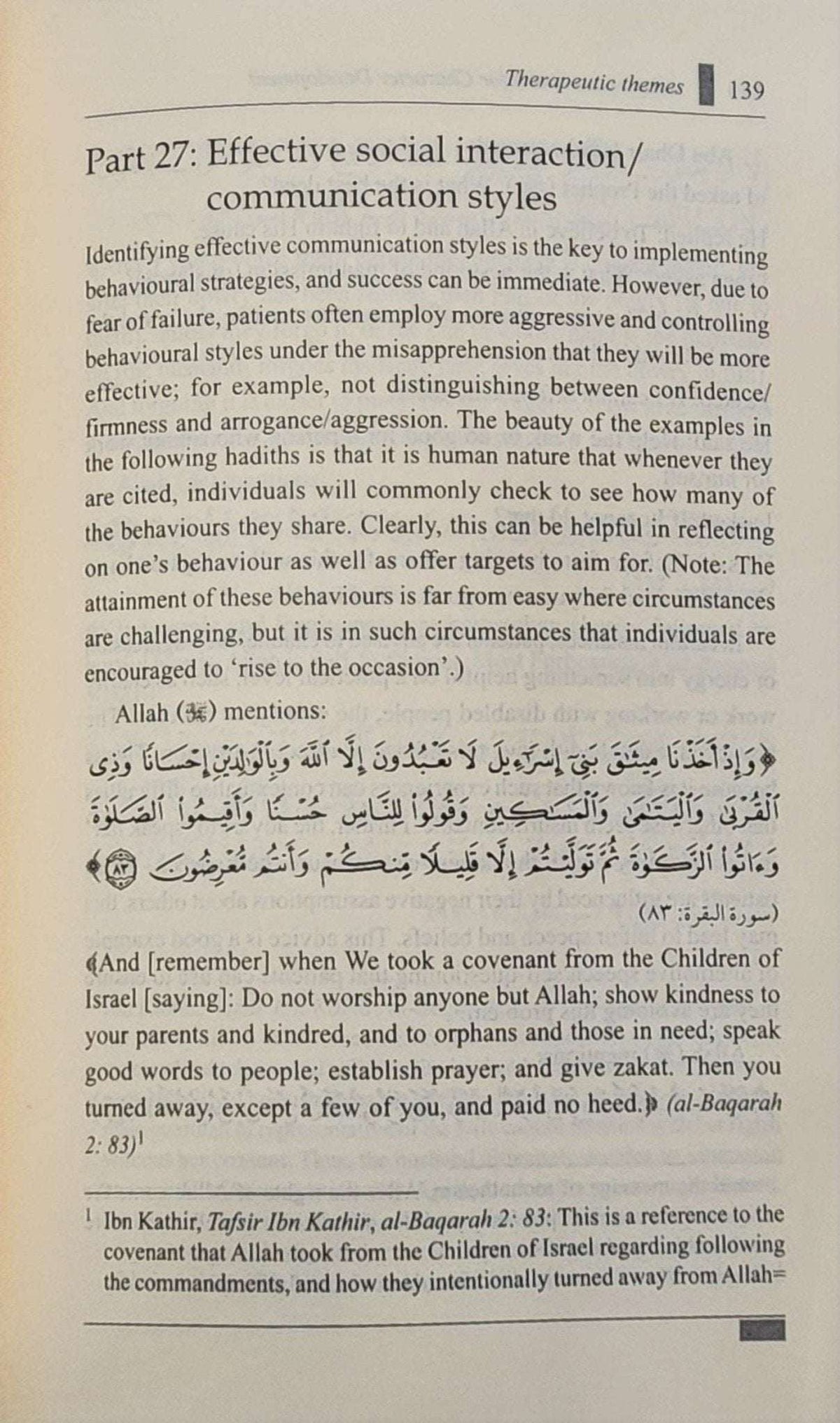 A Reference Guide for Character Development |Therapy From The Quran and Sunnah Series Book 1 - The Islamic Book Cafe LLC