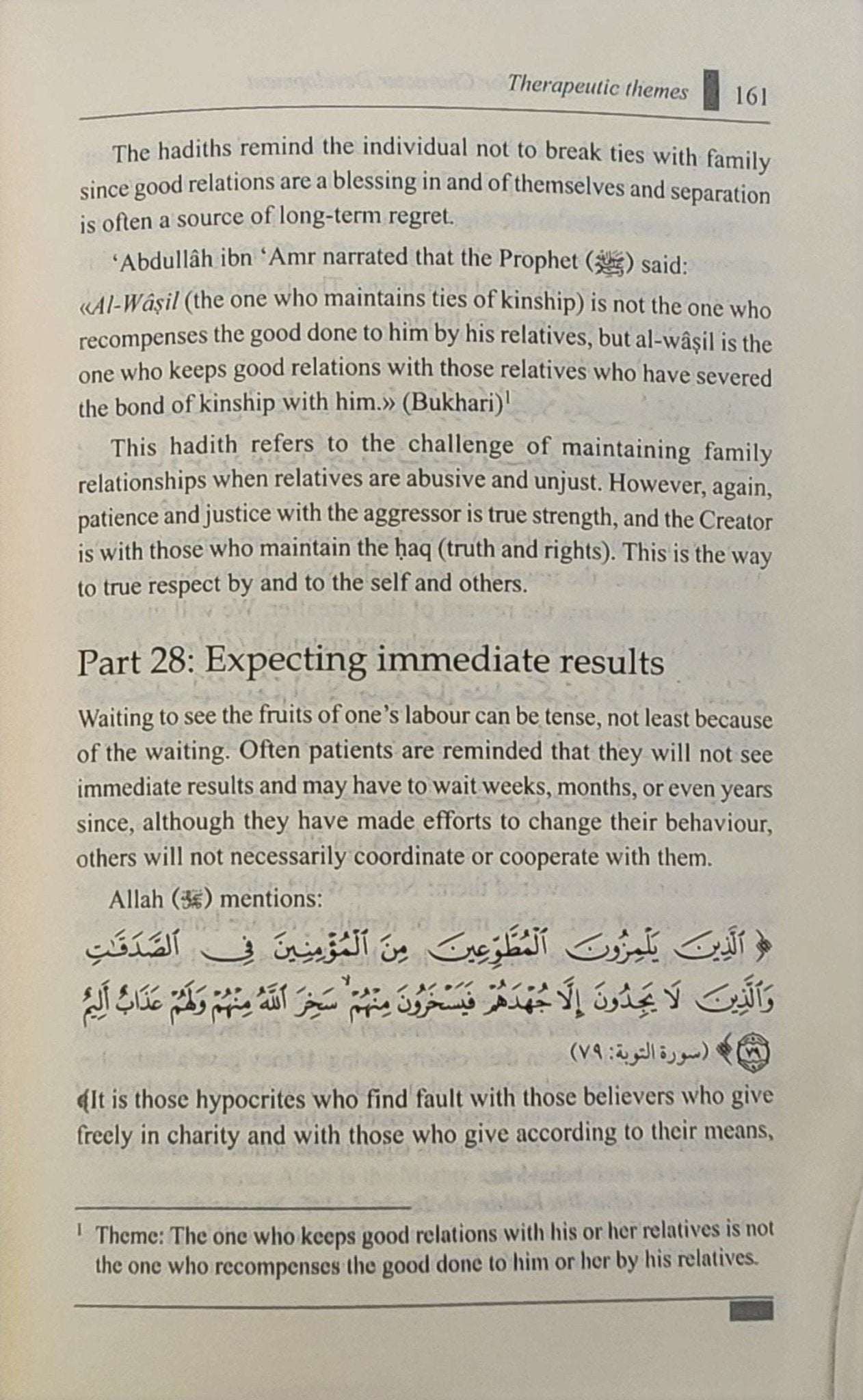A Reference Guide for Character Development |Therapy From The Quran and Sunnah Series Book 1 - The Islamic Book Cafe LLC