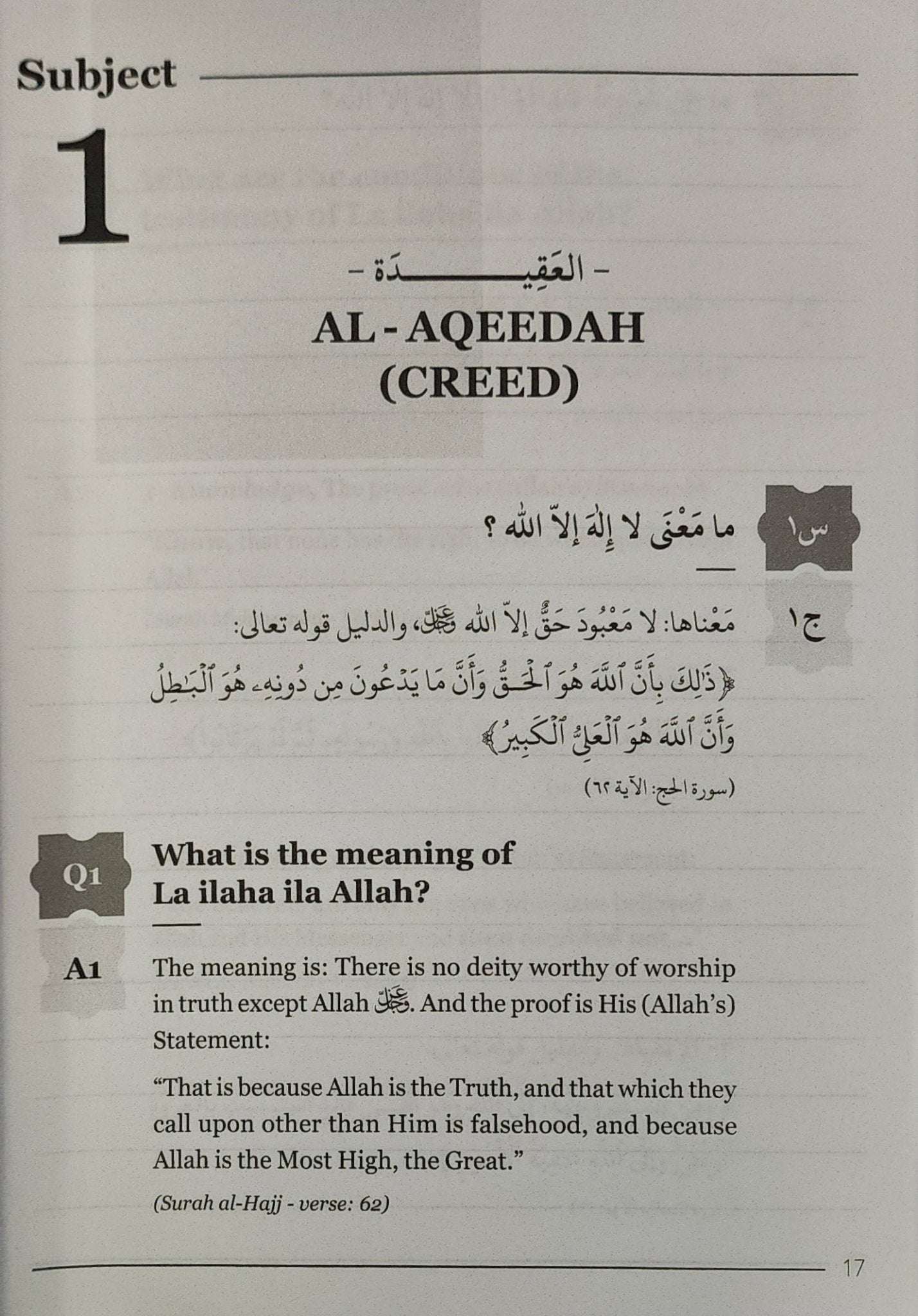 An Ancient Treasure For The Children 100 Questions & Answers in Belief, Biography & Remembrances - The Islamic Book Cafe LLC