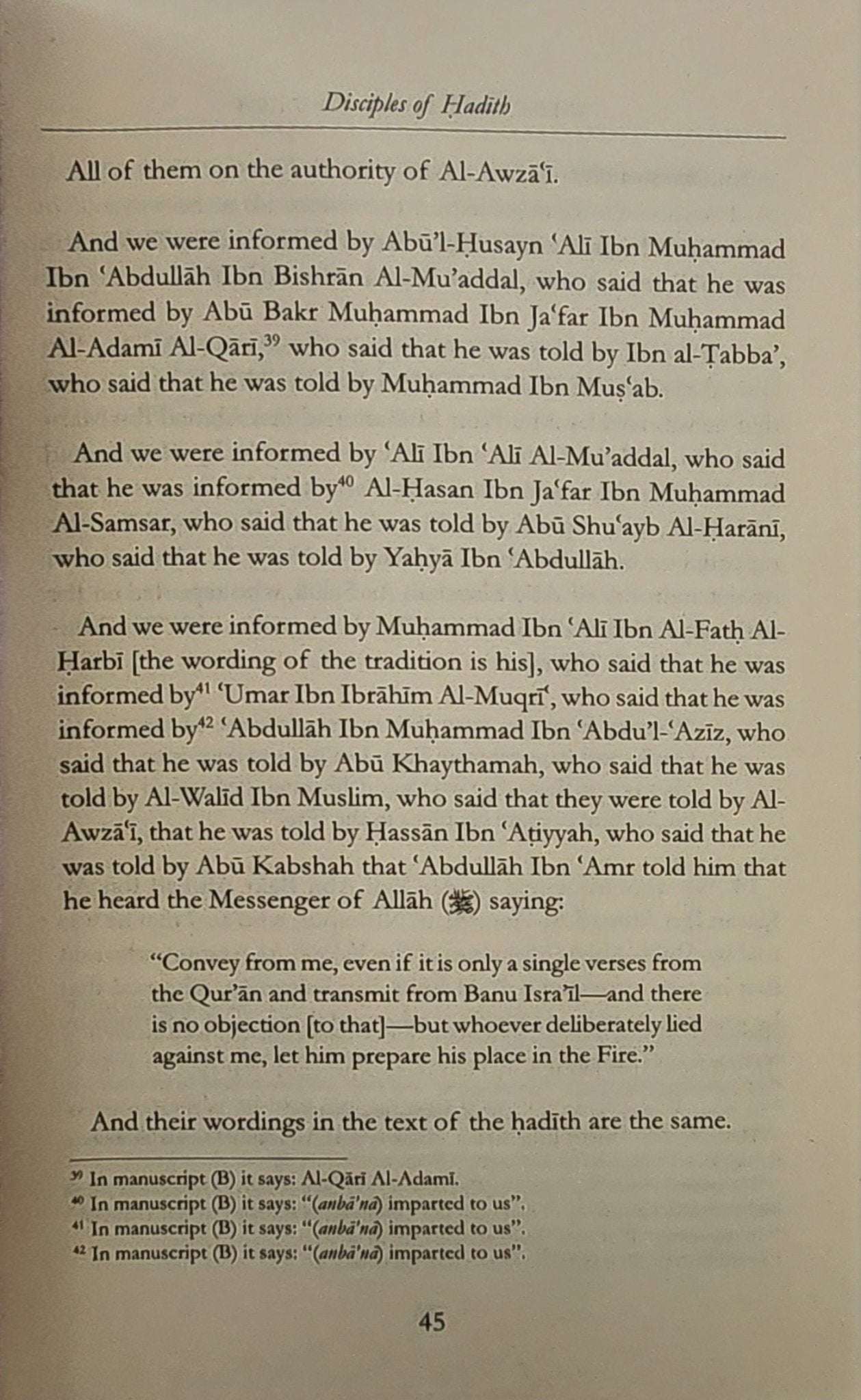 Disciples of Hadith The Noble Guardians - The Islamic Book Cafe LLC