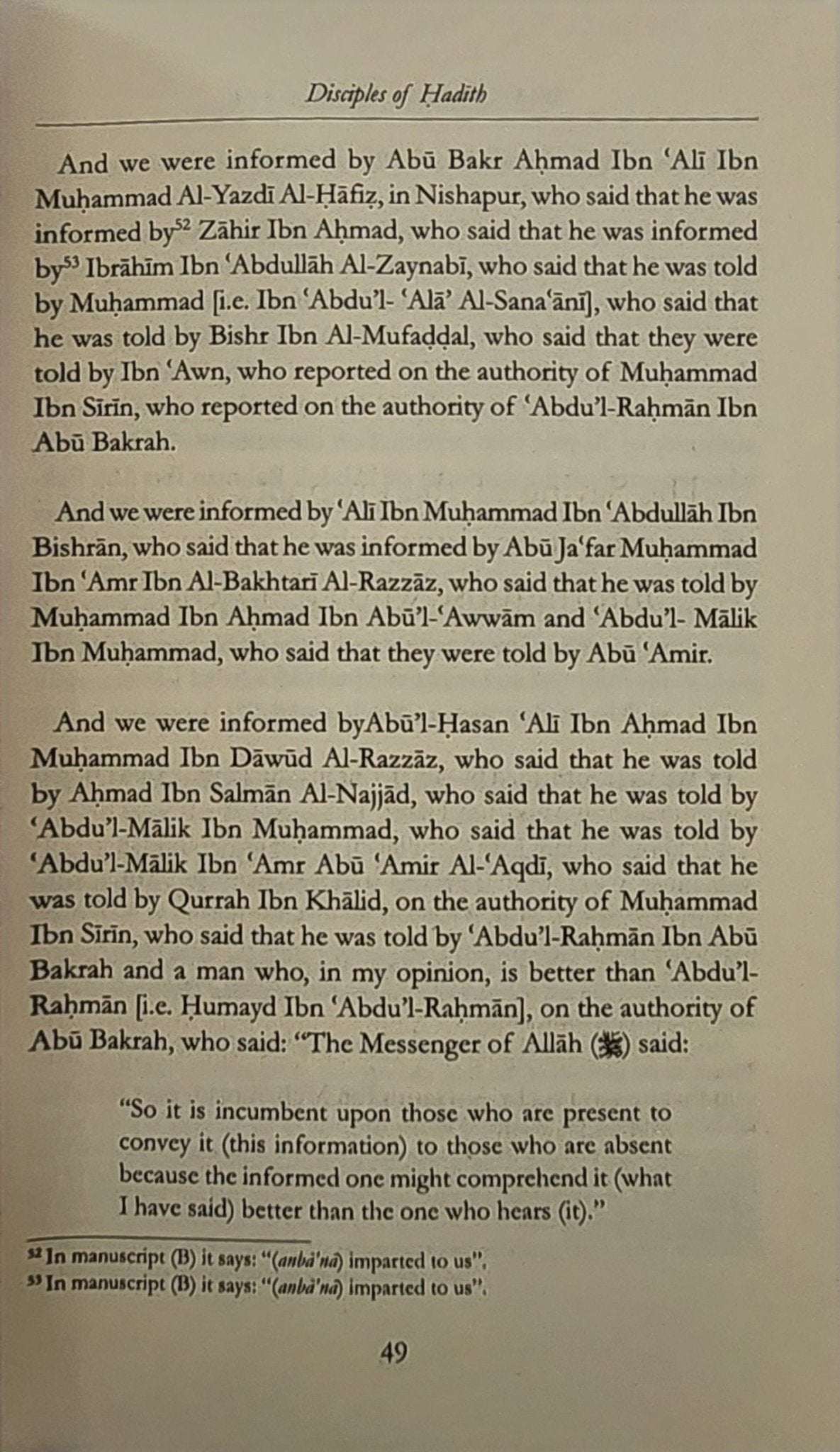Disciples of Hadith The Noble Guardians - The Islamic Book Cafe LLC