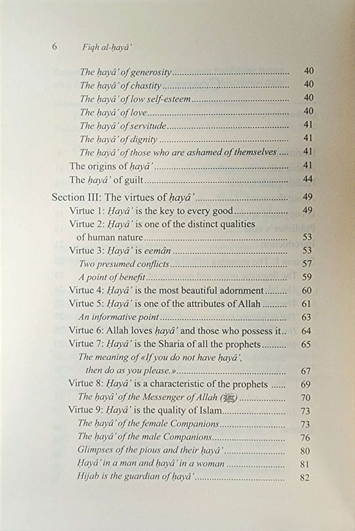 Fiqh al - Haya Understanding The Islamic Concept of Modesty - The Islamic Book Cafe LLC