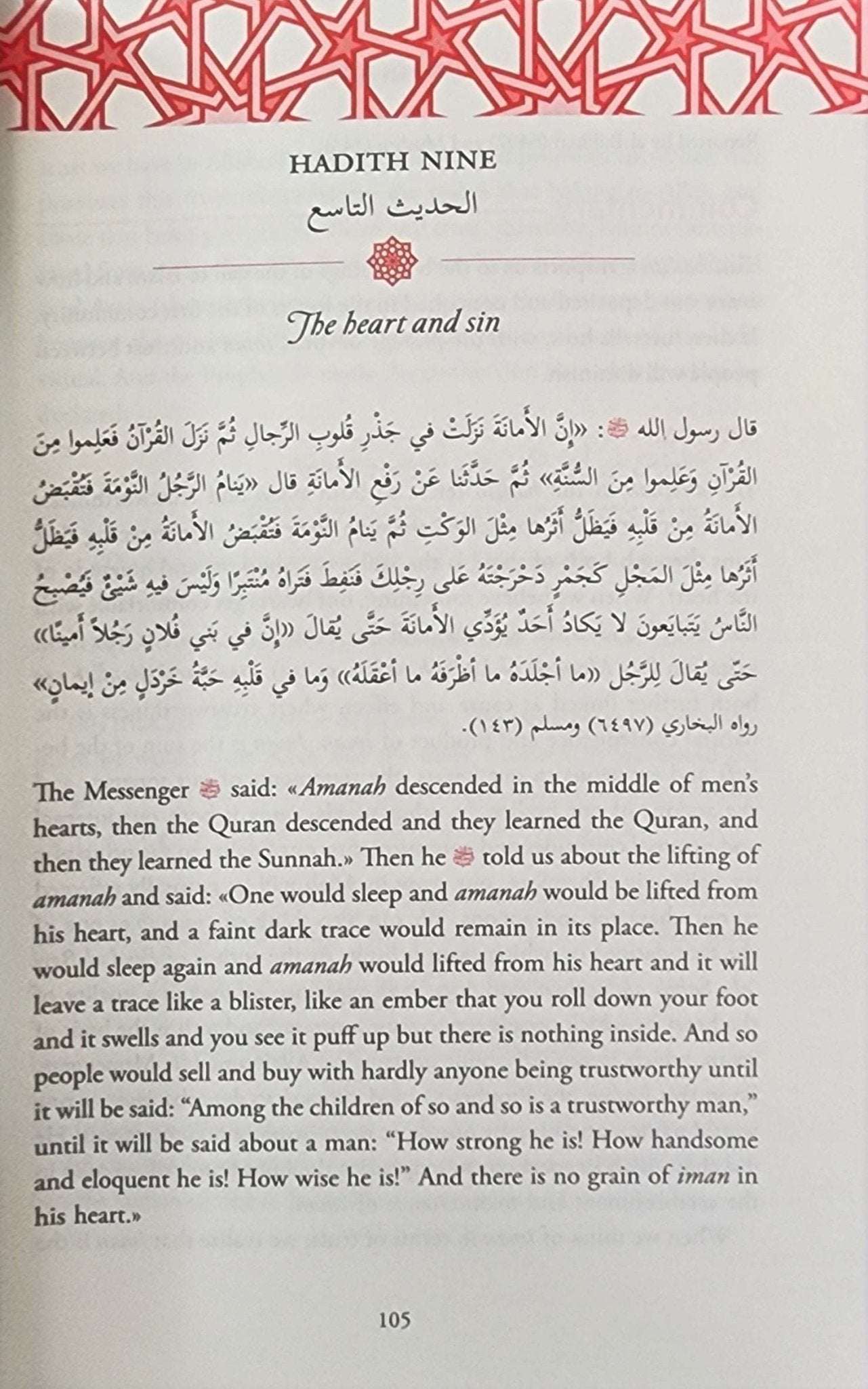Heart Therapy | Forty Hadiths in Tazkiyah and Soul Purification - The Islamic Book Cafe LLC
