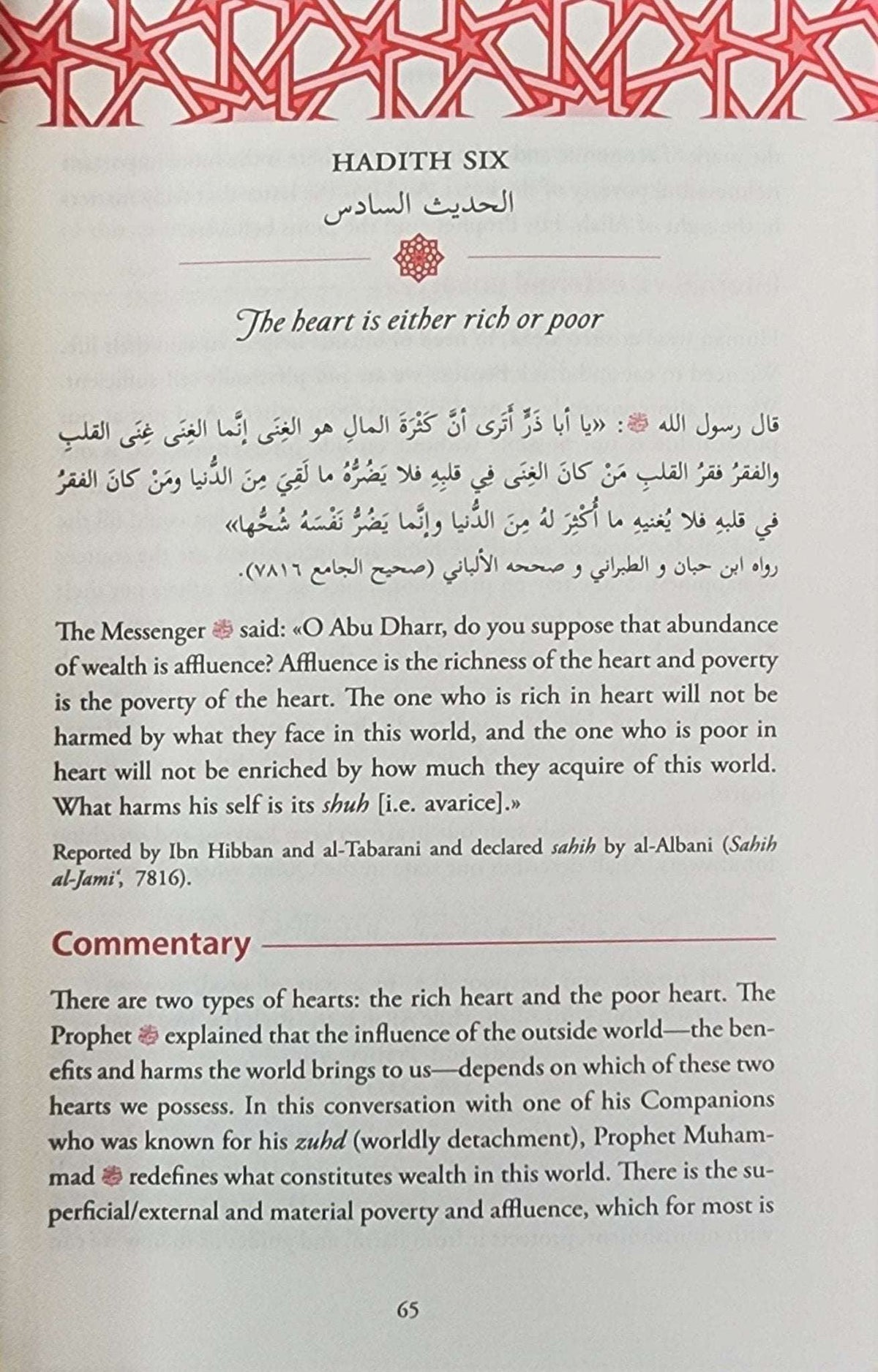 Heart Therapy | Forty Hadiths in Tazkiyah and Soul Purification - The Islamic Book Cafe LLC