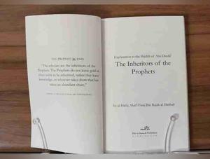 Inheritors of The Prophets | Explanation To The Hadith of The Abu Darda - The Islamic Book Cafe LLC