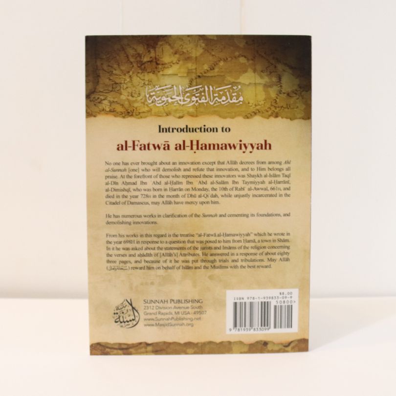 Introduction to Al - Fatawa al - Hamawiyyah By Shaykhul Islam Ibn Taymiyyah - The Islamic Book Cafe LLC