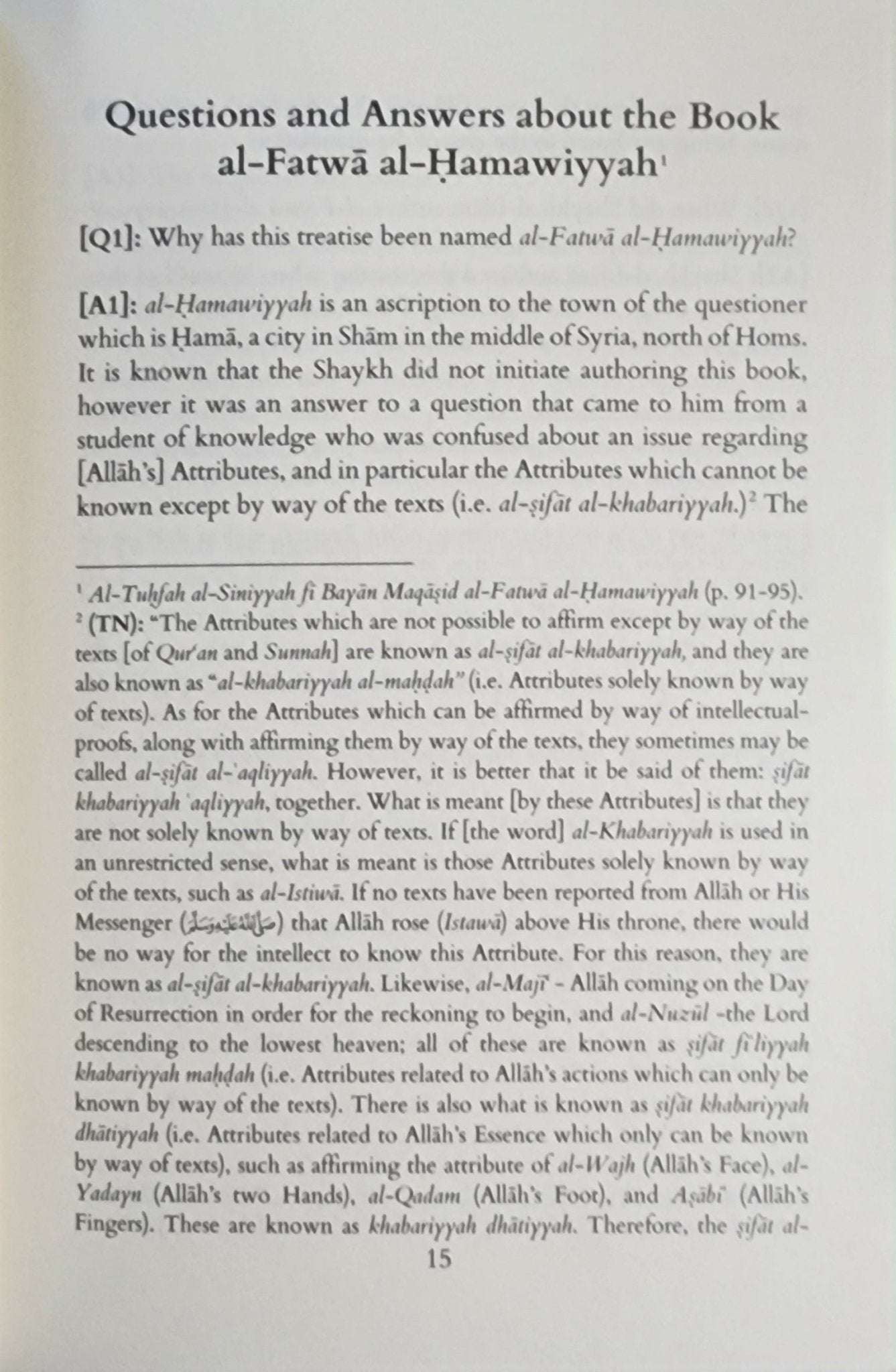 Introduction to Al - Fatawa al - Hamawiyyah By Shaykhul Islam Ibn Taymiyyah - The Islamic Book Cafe LLC