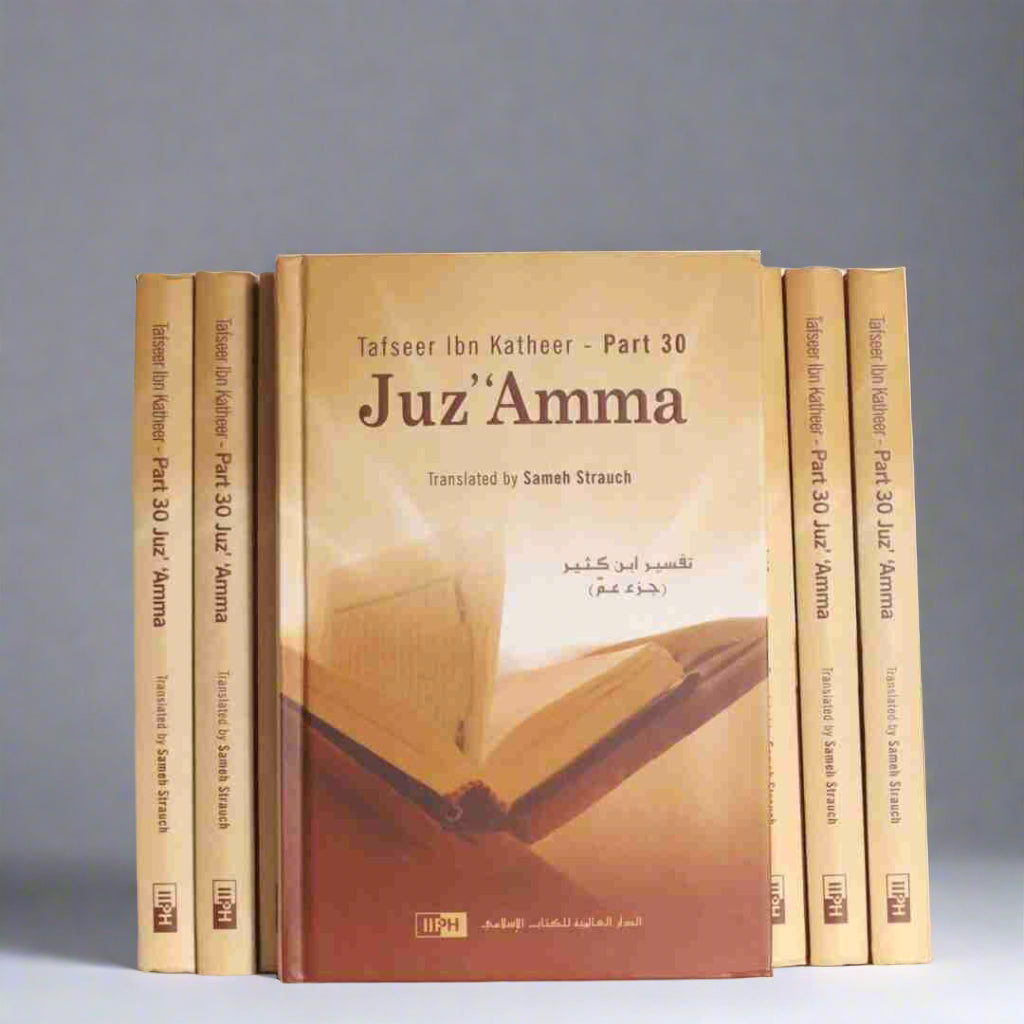 Juz Amma | Tafseer Ibn Katheer - Part 30 - The Islamic Book Cafe LLC