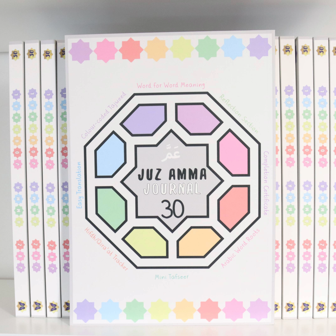 Juz Amma Journal 30 By Ayiena