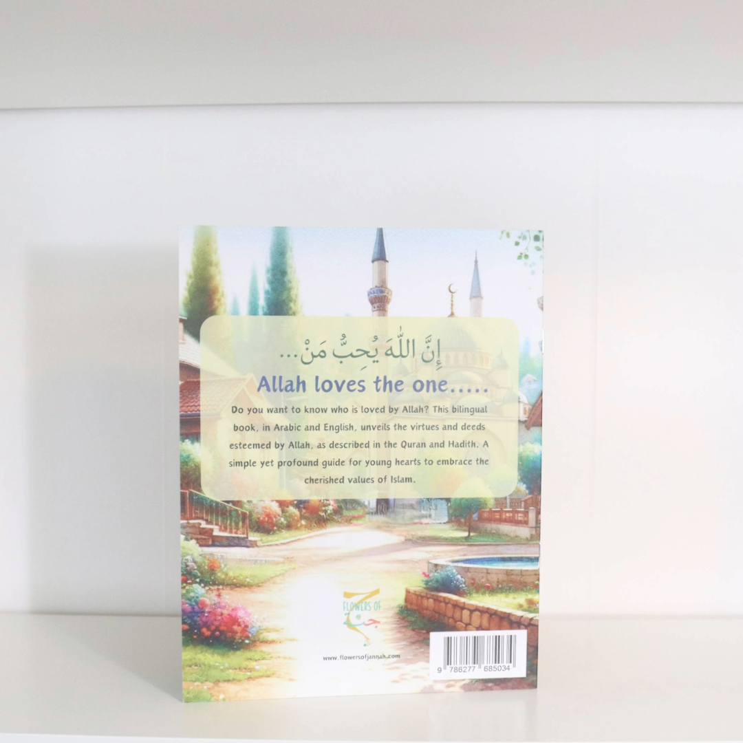 Allah loves the one Azhaar-ul-Jannah Series By Um Musa