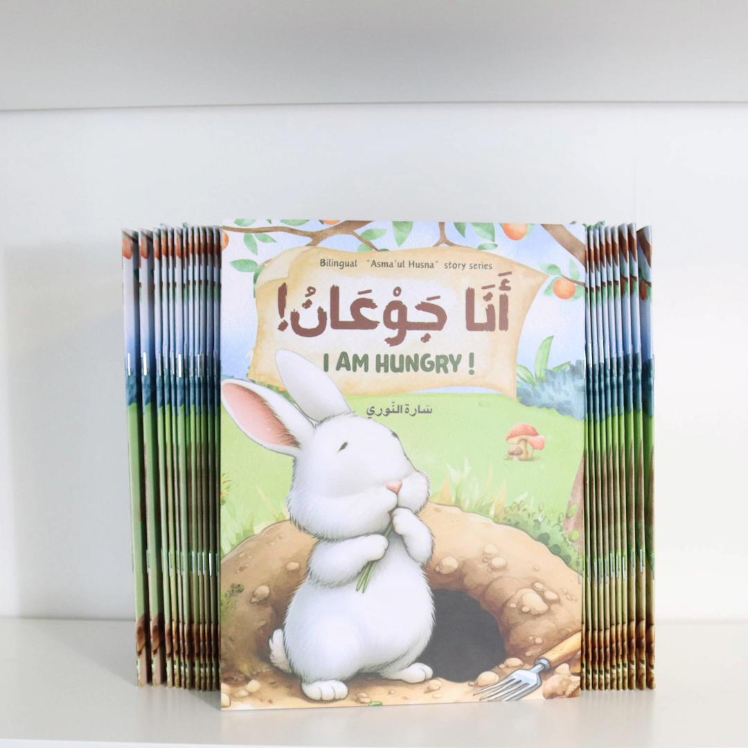 I am hungry (Bilingual Story Book) Asma ul Husna Story Series