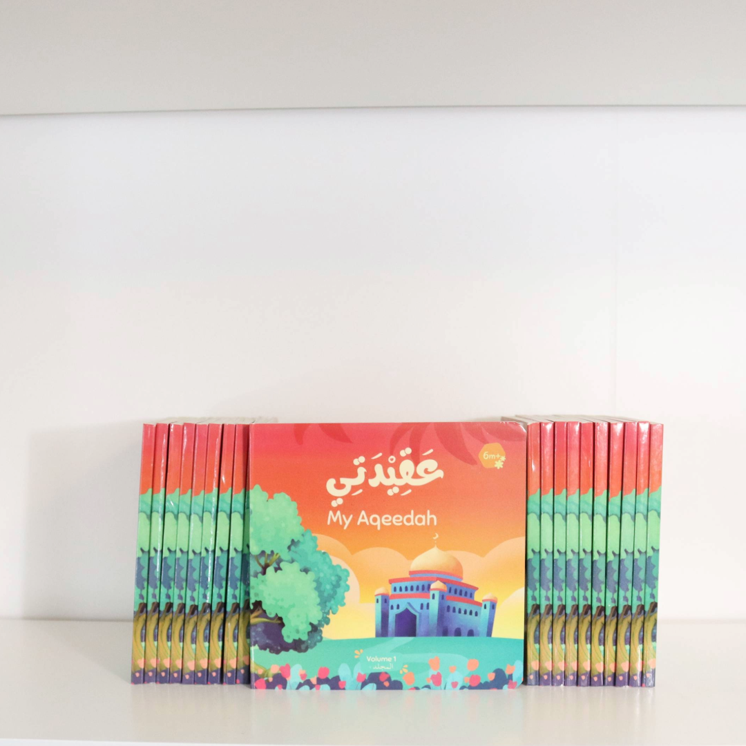 My Aqeedah – Bilingual Board Book (English and Arabic)