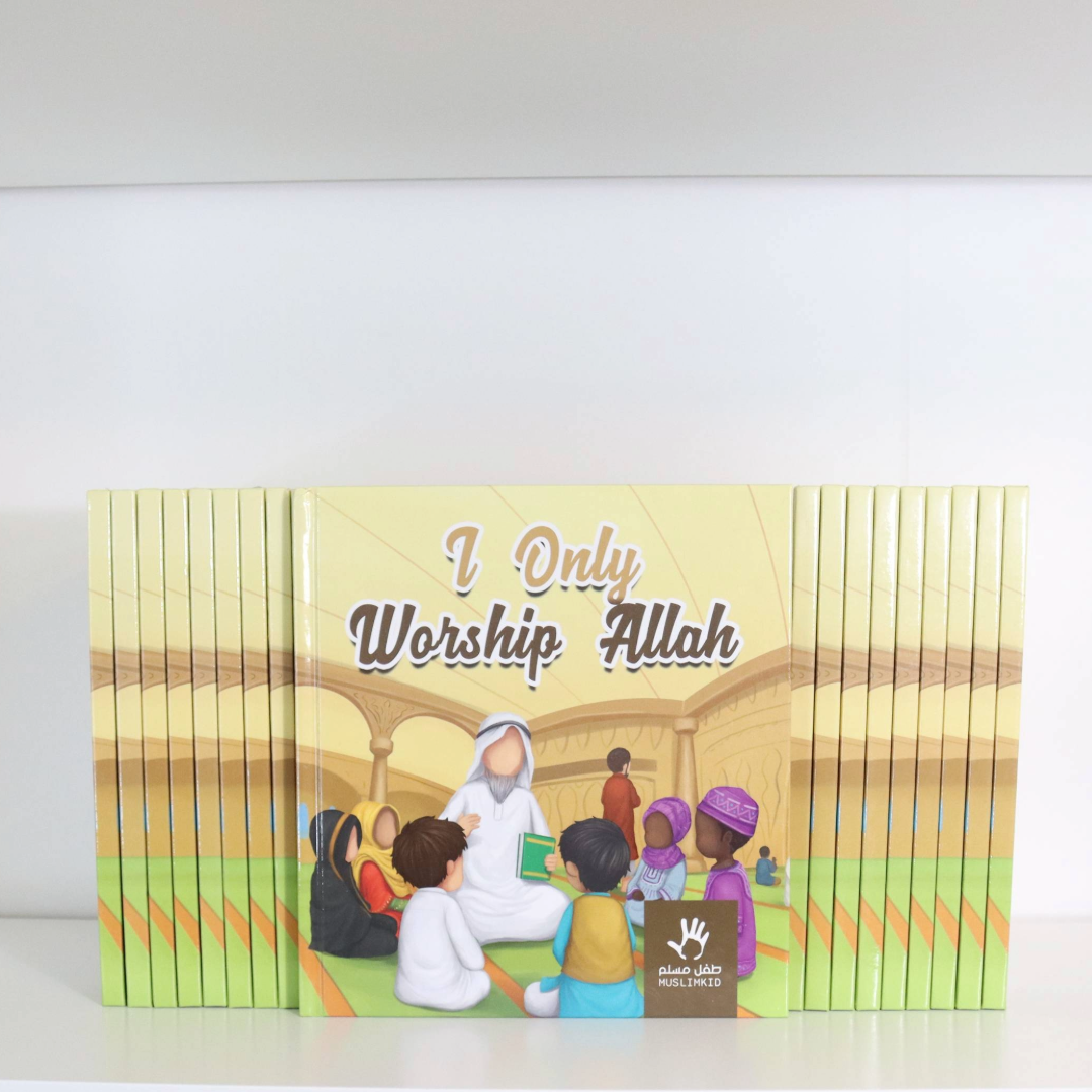 I only Worship Allah By Muslimkid