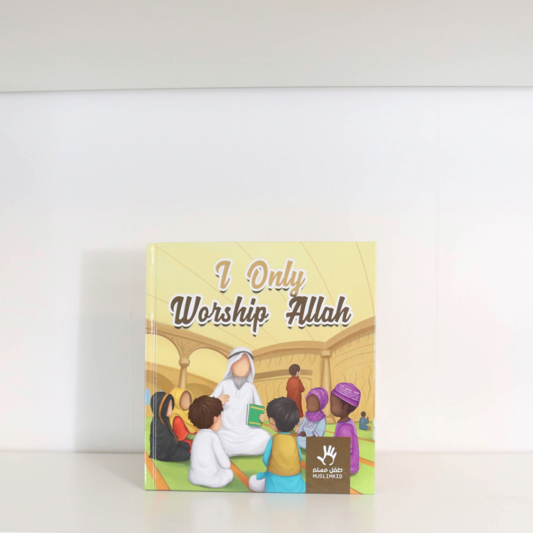 I only Worship Allah By Muslimkid