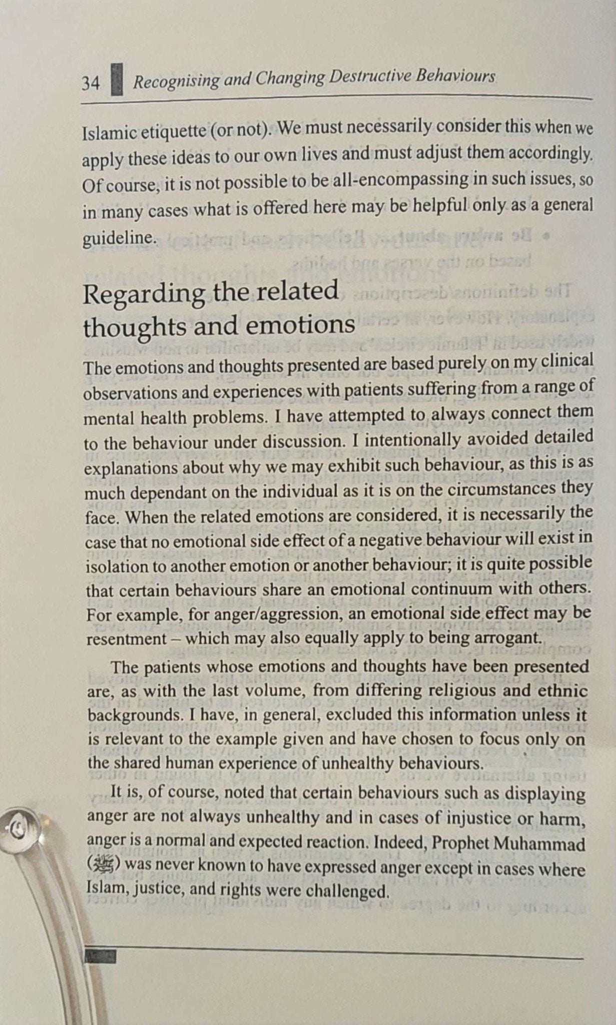 Recognising and Changing Destructive Behaviours | Therapy From The Qur'an and Sunnah Book 3 - The Islamic Book Cafe LLC