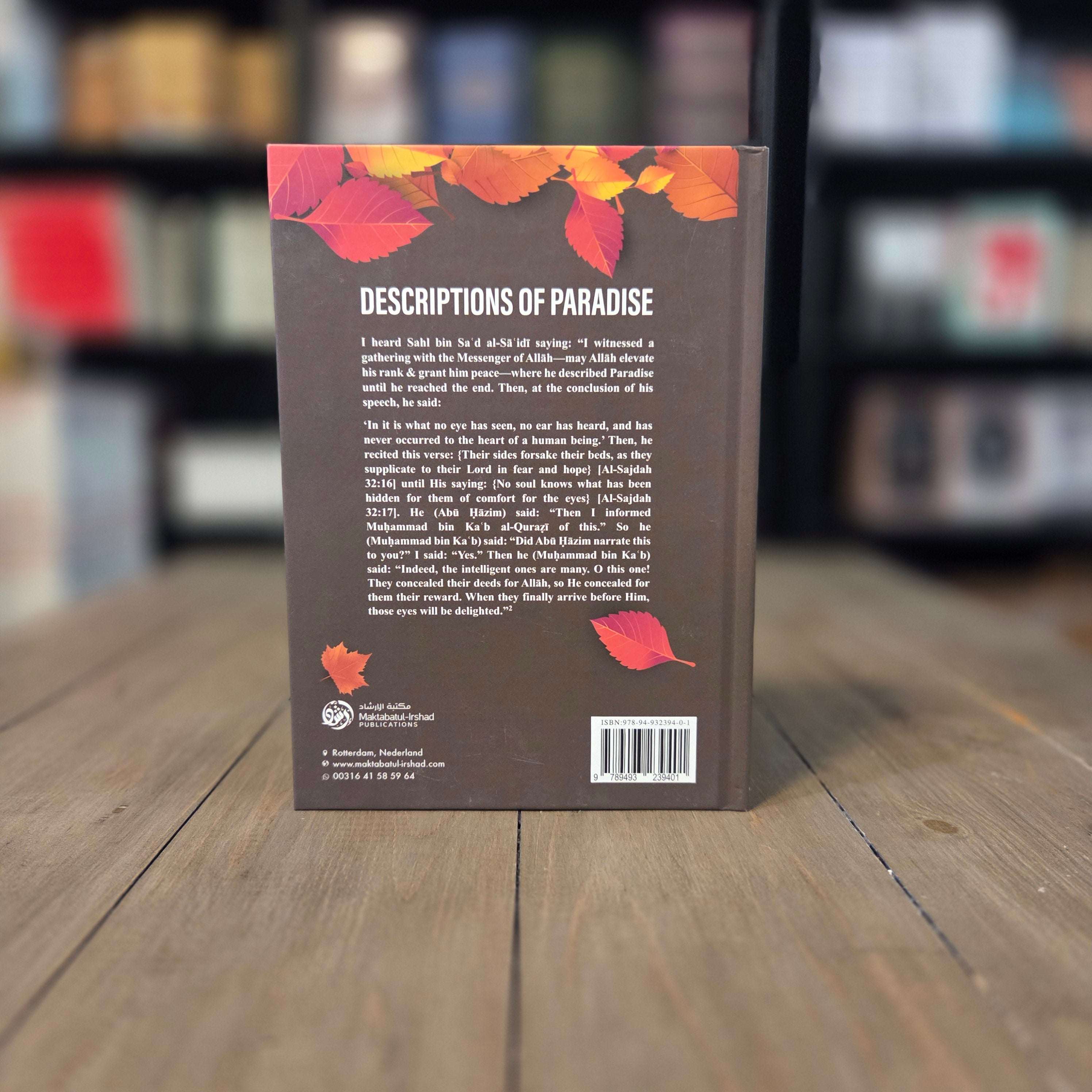 Descriptions of Paradise by Ibn Abi Dunya — inside pages — The Islamic Book Cafe