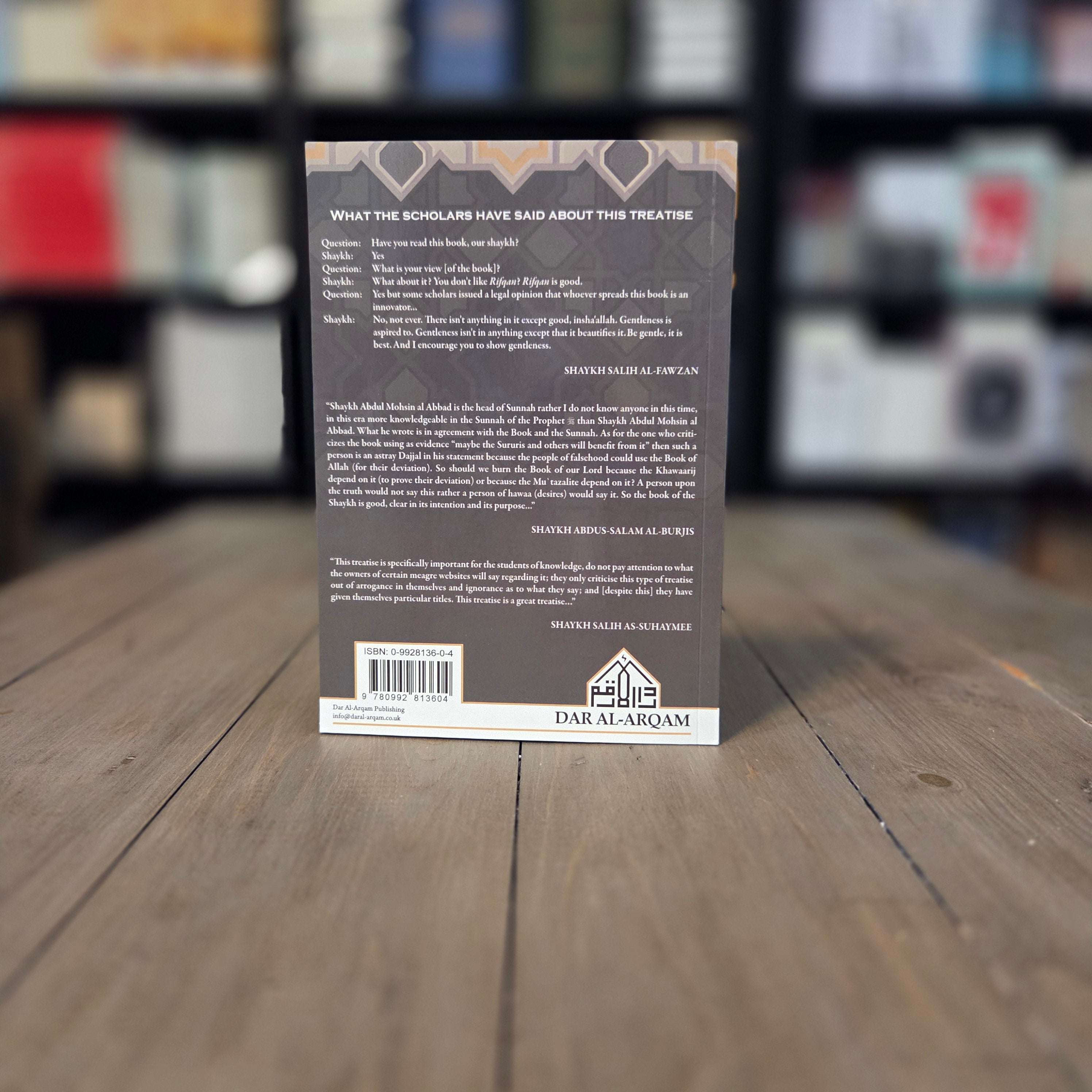 Gentleness O People of the Sunnah, With the People of the Sunnah By Shaykh Abdul-Muhsin al-Abbad