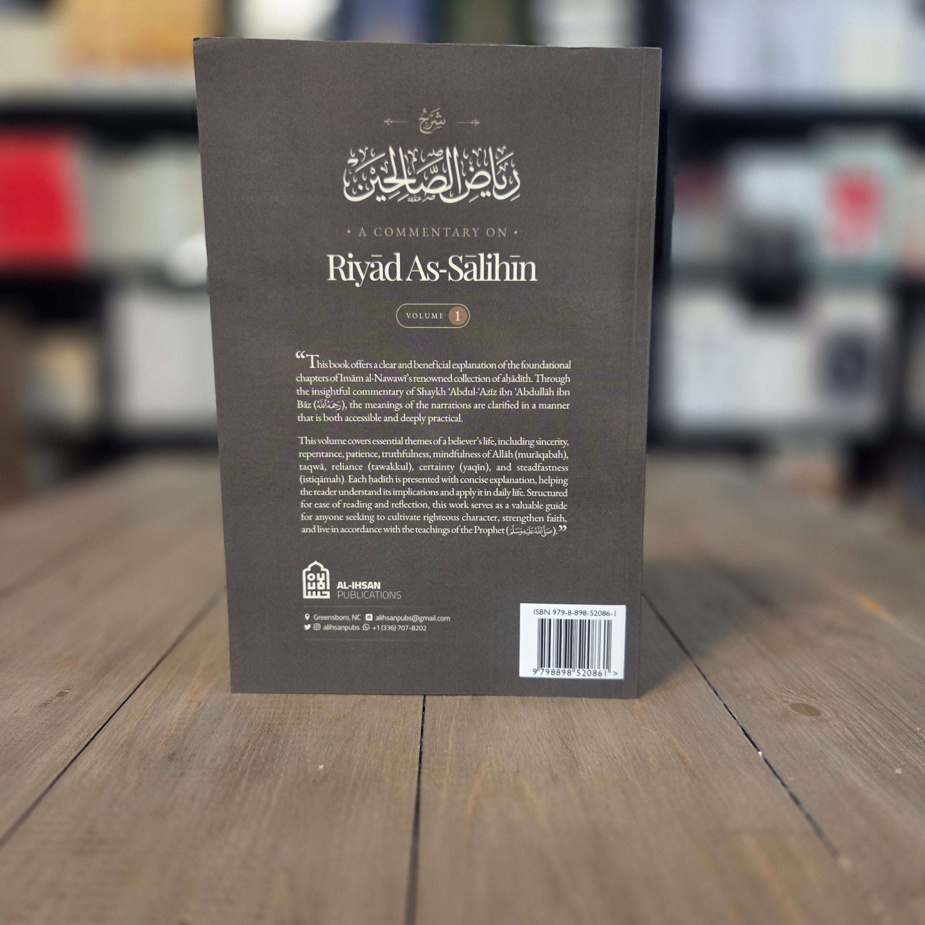 Commentary on Riyadh As-Salihin 2 Volumes by Shaykh Ibn Baz — inside pages — The Islamic Book Cafe