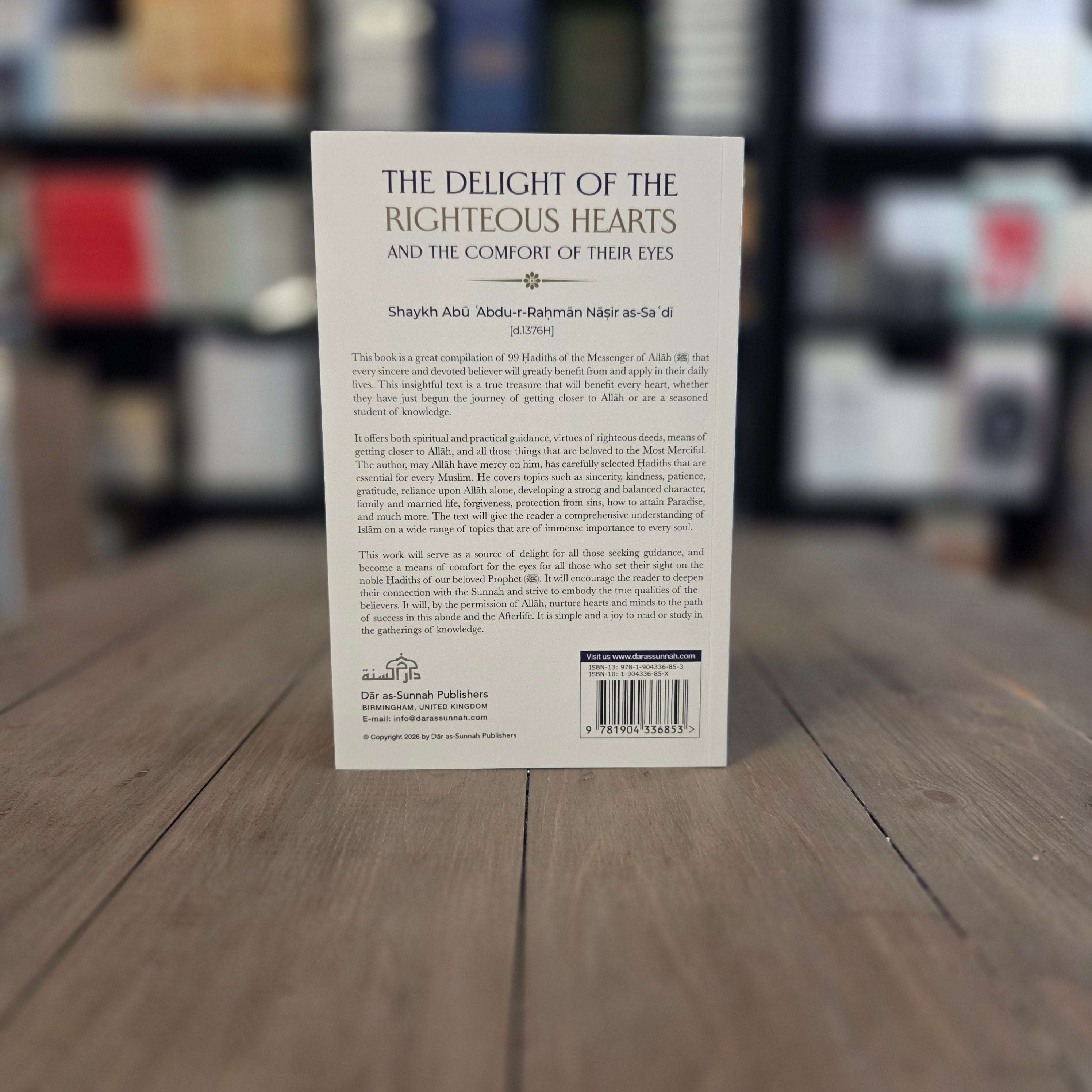 The Delight of The Righteous Hearts by Shaykh Nasir as-Sa'di — inside pages — The Islamic Book Cafe