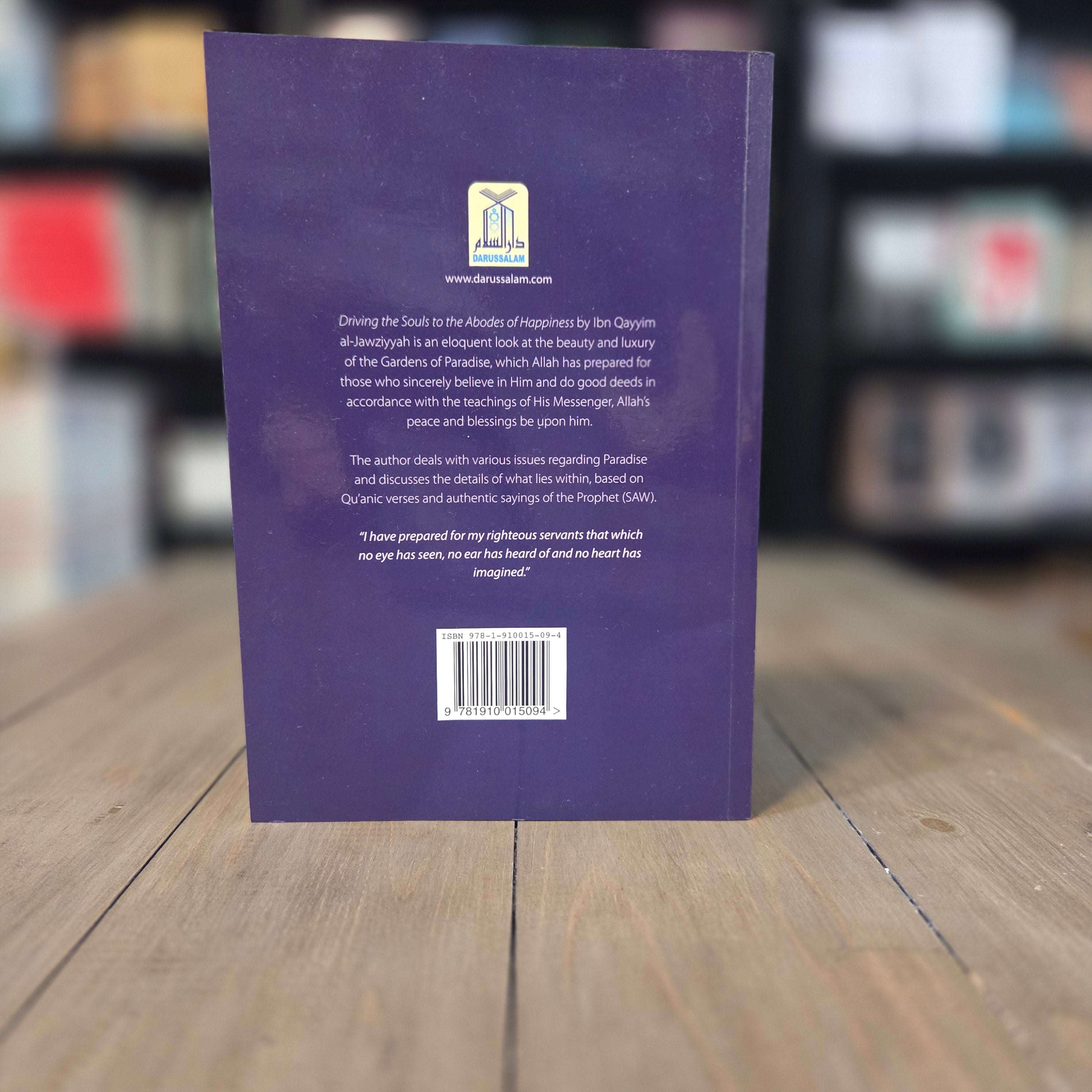 Driving The Souls To The Abodes of Happiness By Ibn Qayyim Al-Jawziyyah