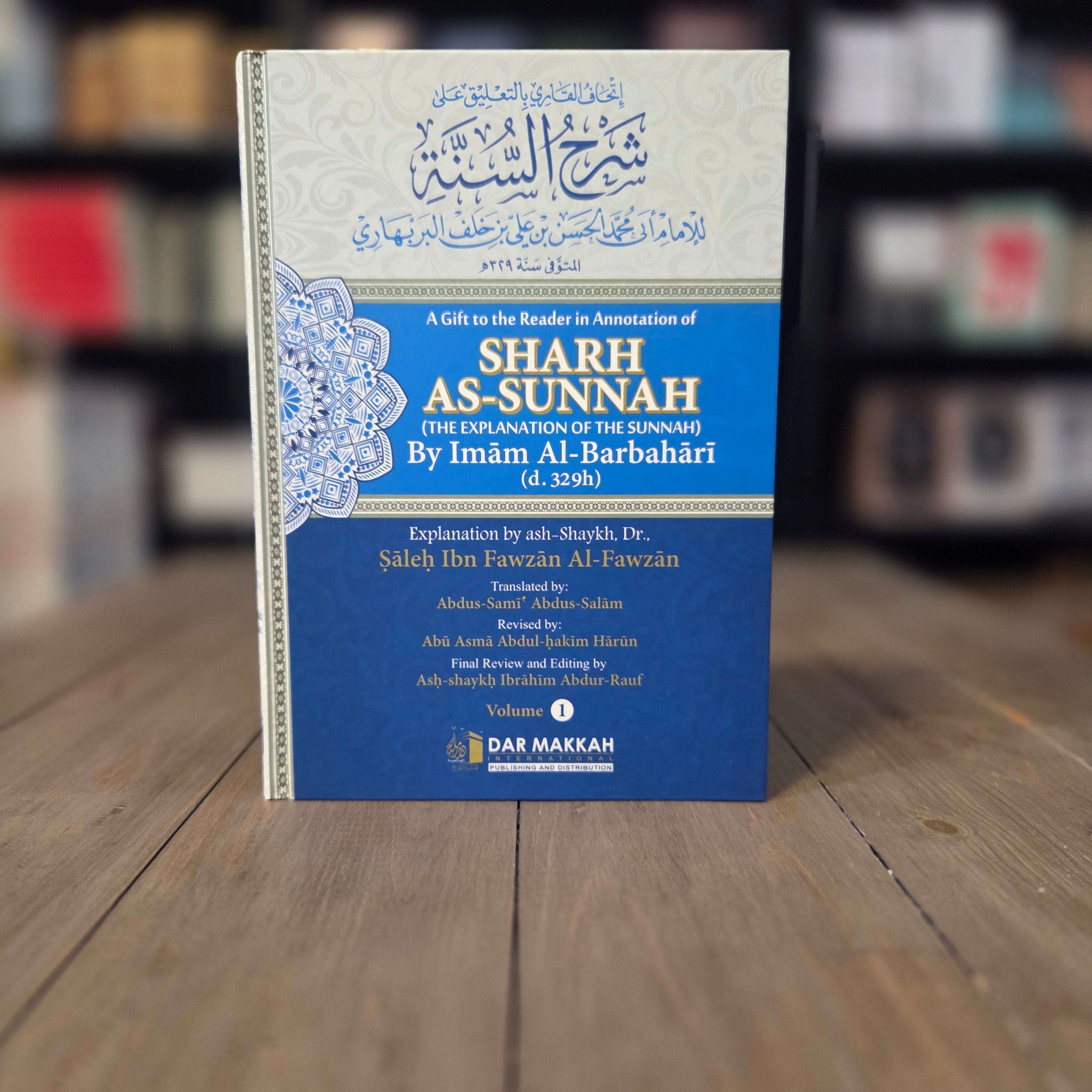 Sharh As-Sunnah Explanation of The Sunnah by Imam Al-Barbahari — The Islamic Book Cafe
