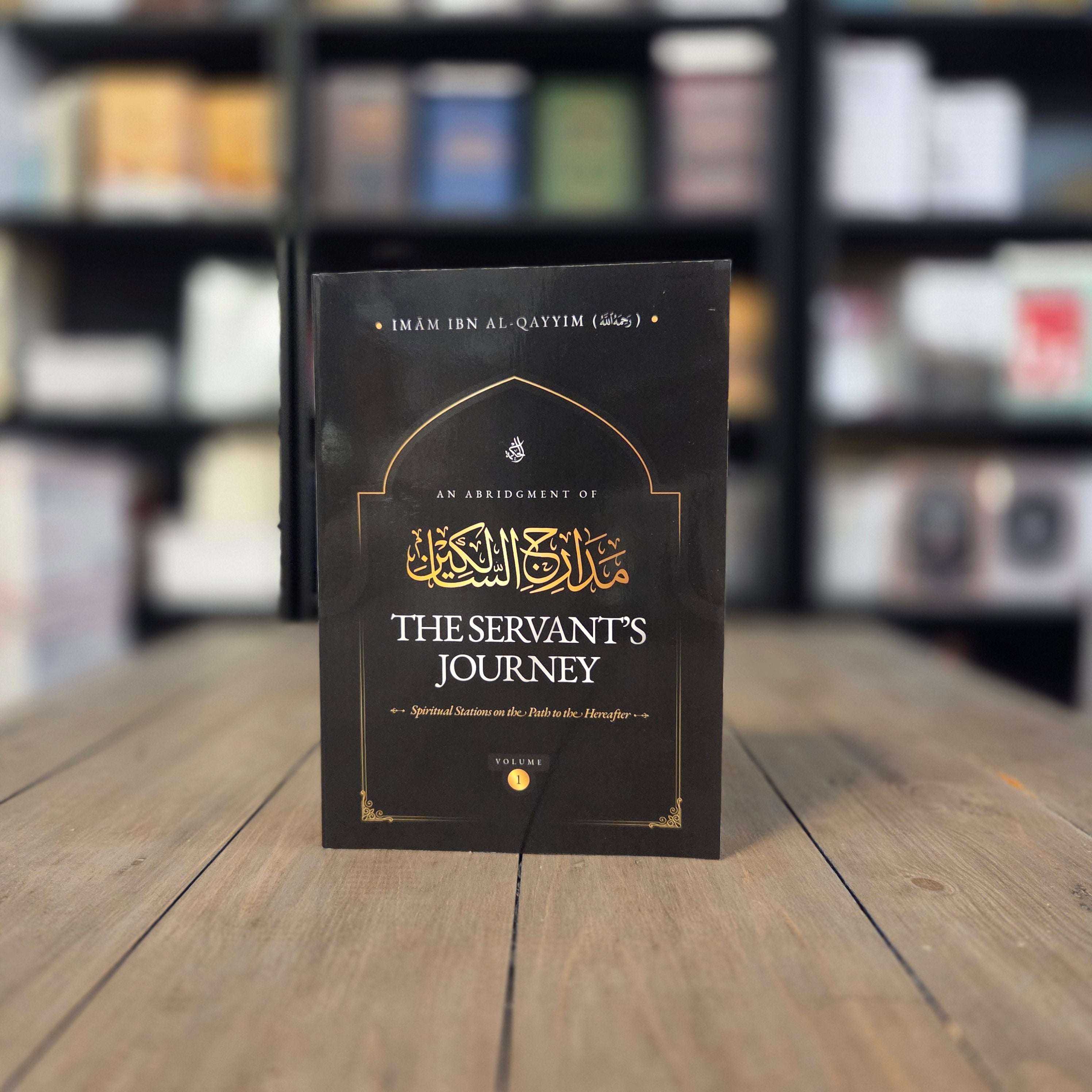 An Abridgment of The Servant's Journey by Ibn al-Qayyim — The Islamic Book Cafe