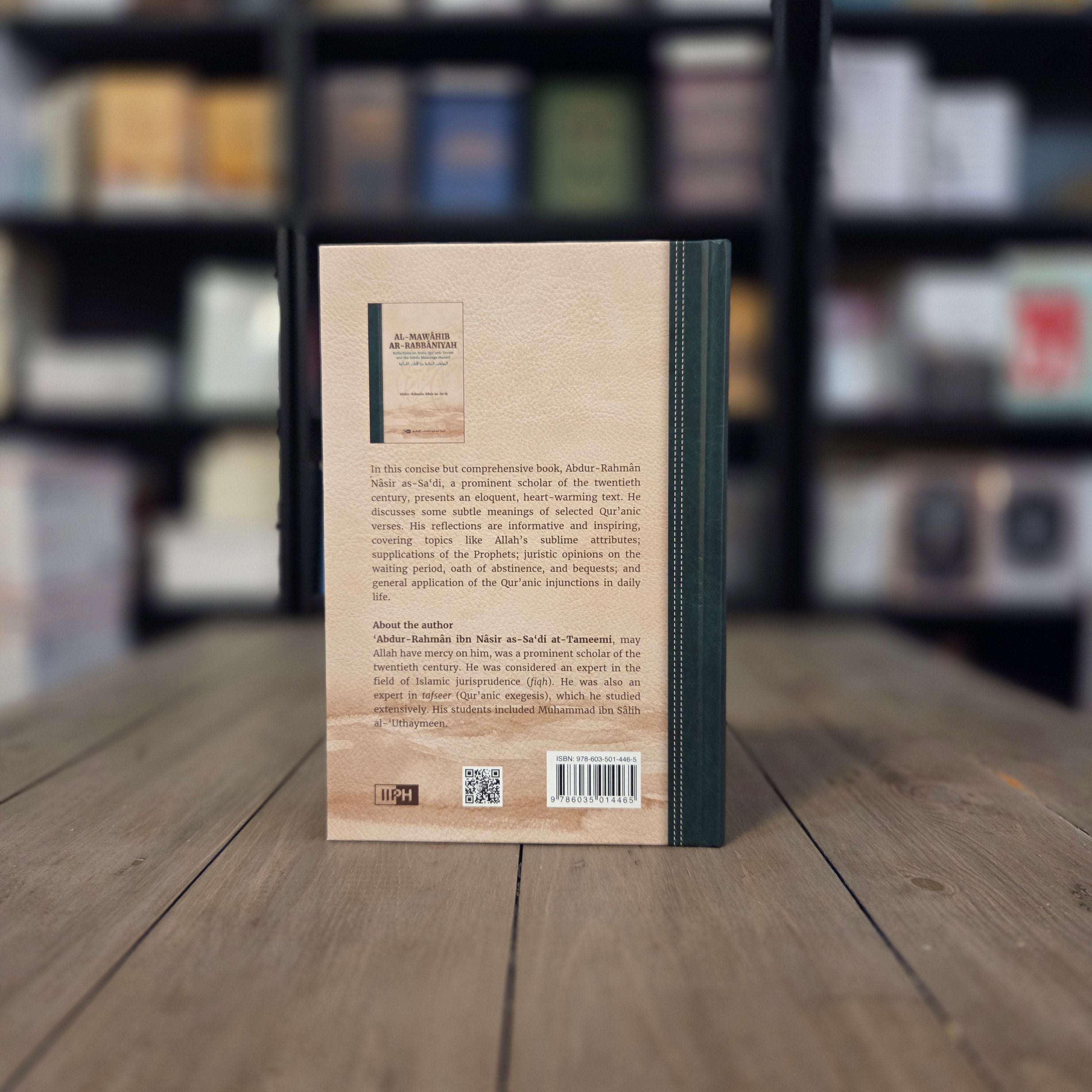 Al-Mawahib ar-Rabbaniyyah Reflections on Quranic Verses by As-Sa'di — inside pages — The Islamic Book Cafe