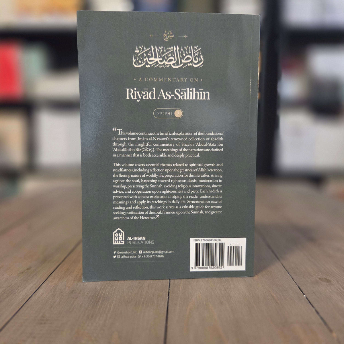 Commentary on Riyadh As-Salihin 2 Volumes by Shaykh Ibn Baz — both volumes — The Islamic Book Cafe