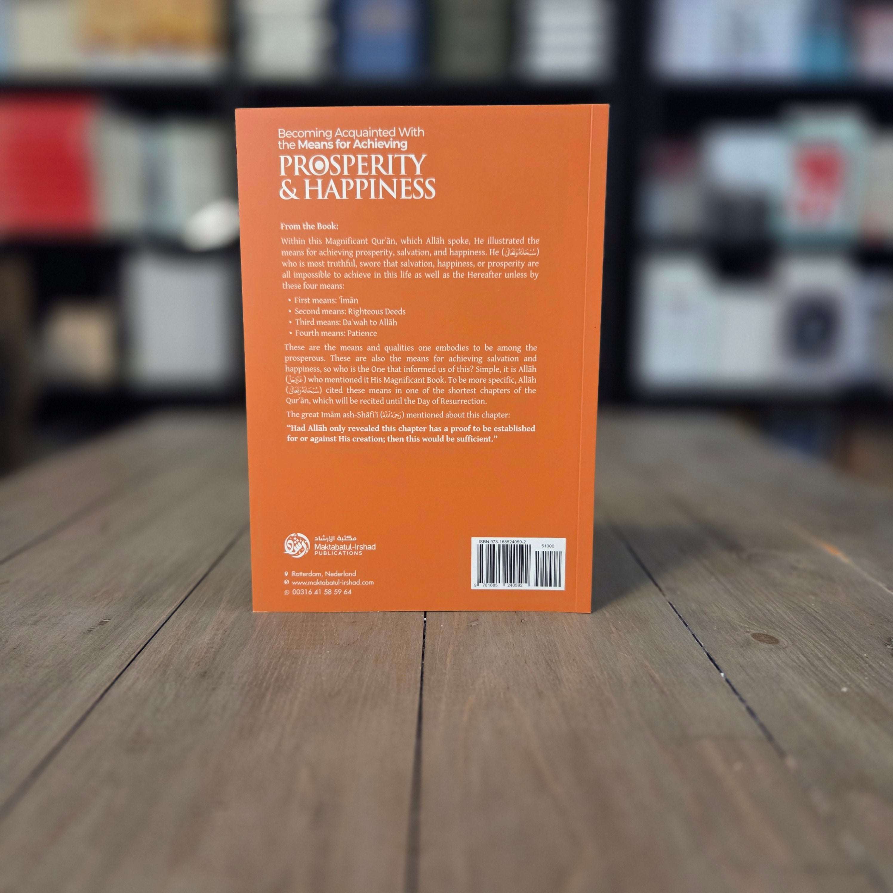 Becoming Acquainted With The Means For Achieving Prosperity and Happiness — inside pages — The Islamic Book Cafe
