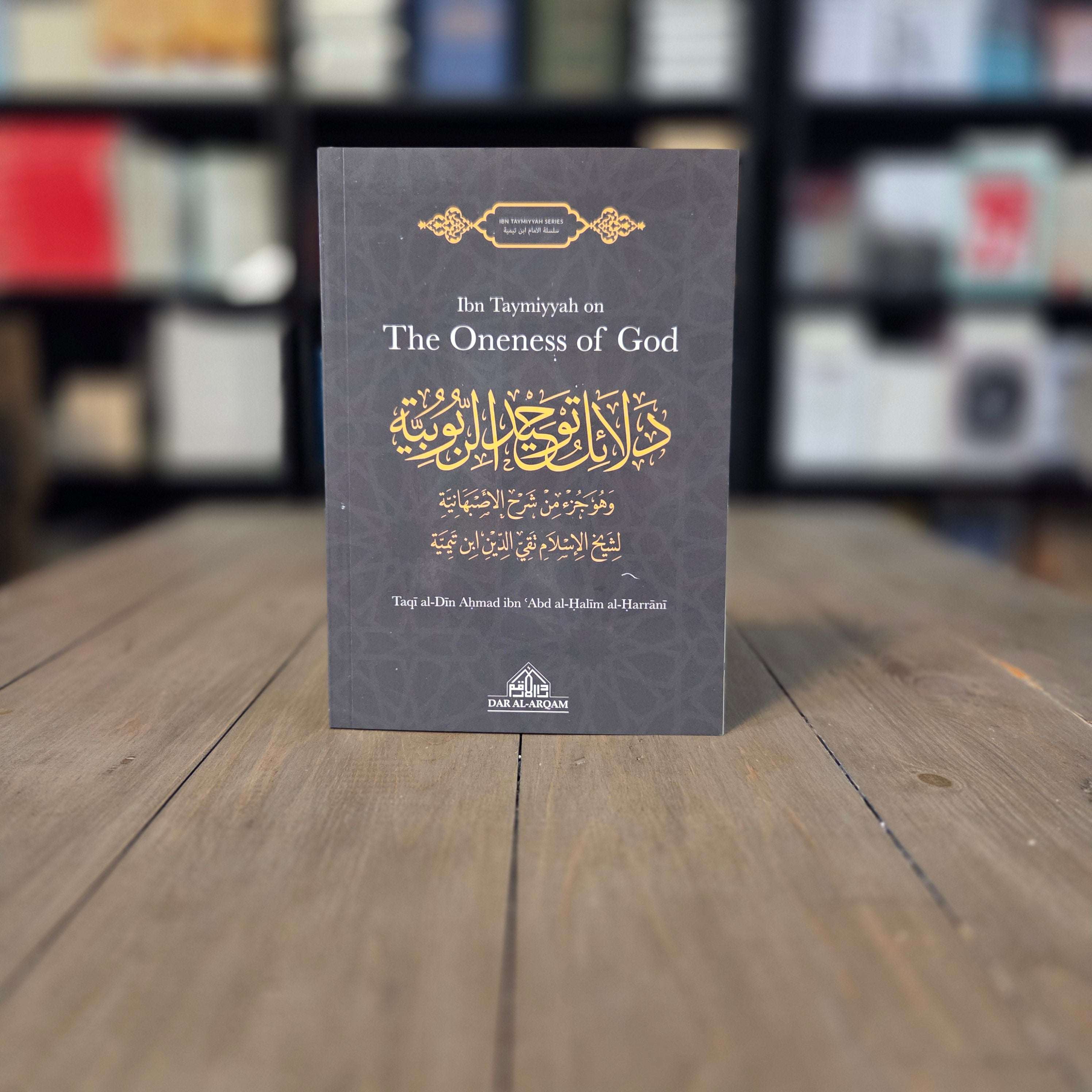 Ibn Taymiyyah On The Oneness of God — The Islamic Book Cafe