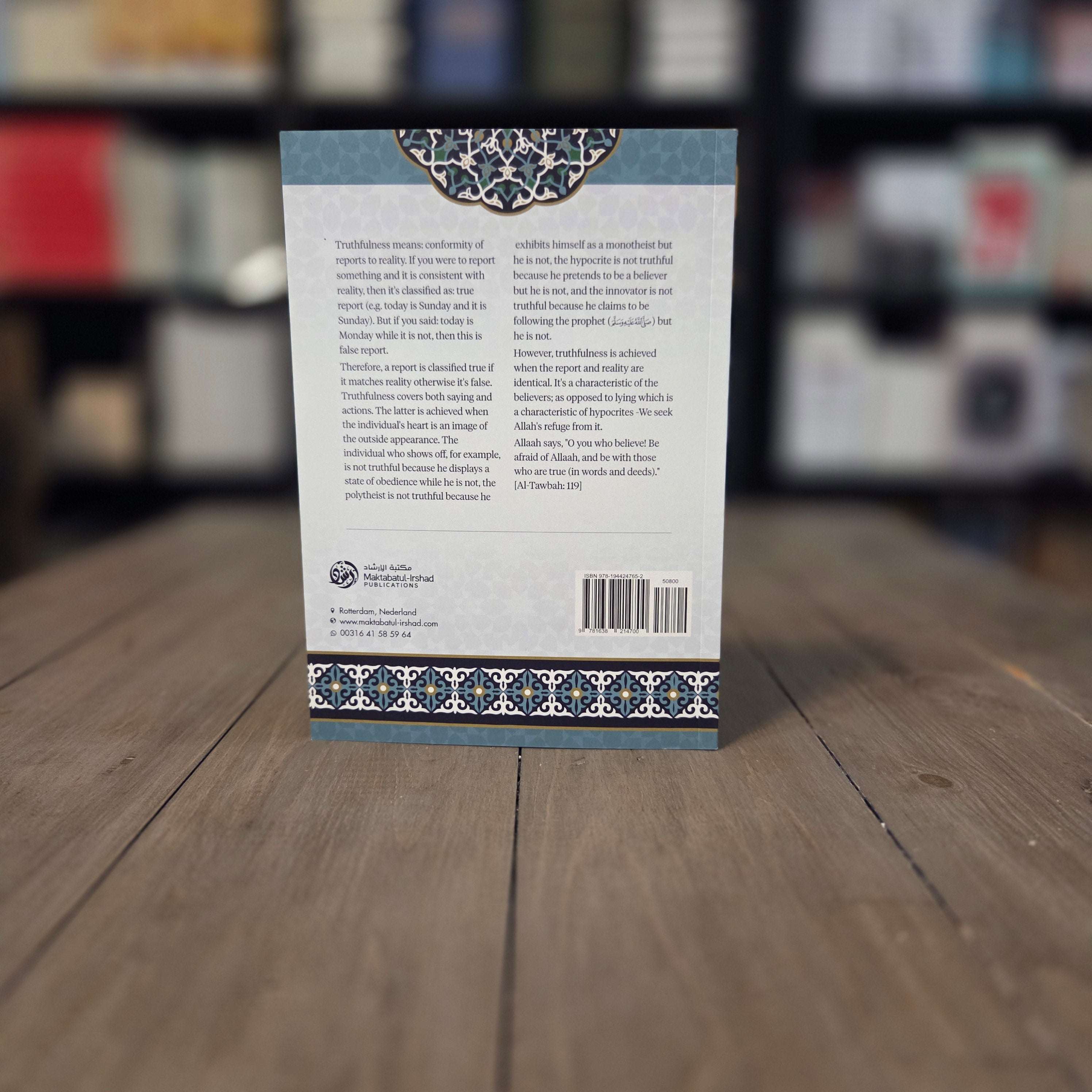 Explanation of Riyadh as-Saliheen Chapter on Truthfulness By Shaykh Muhammad bin Saleh al-Uthaymeen