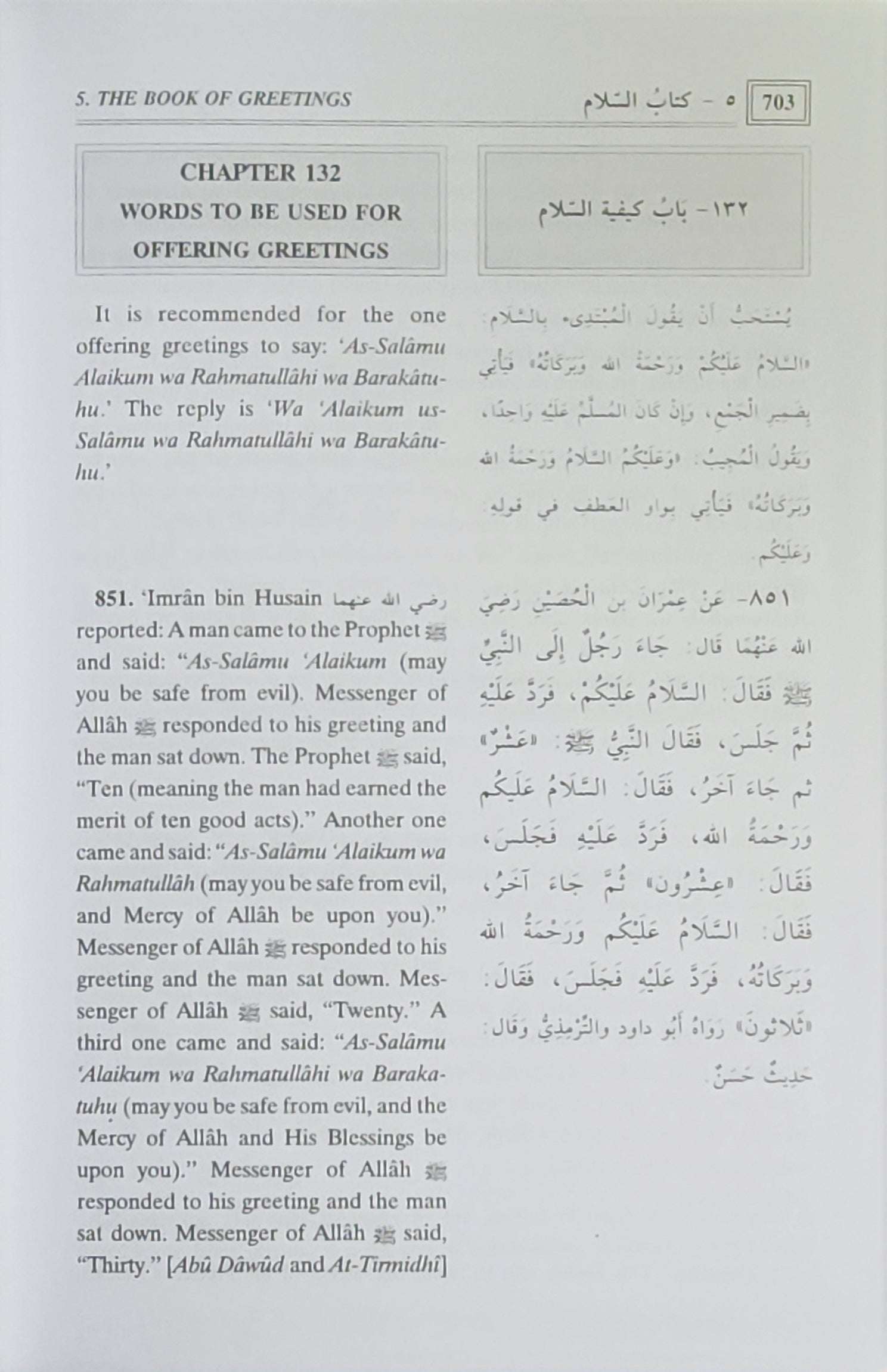 Riyad-us-Saliheen 2 Volumes — volume 2 cover — The Islamic Book Cafe