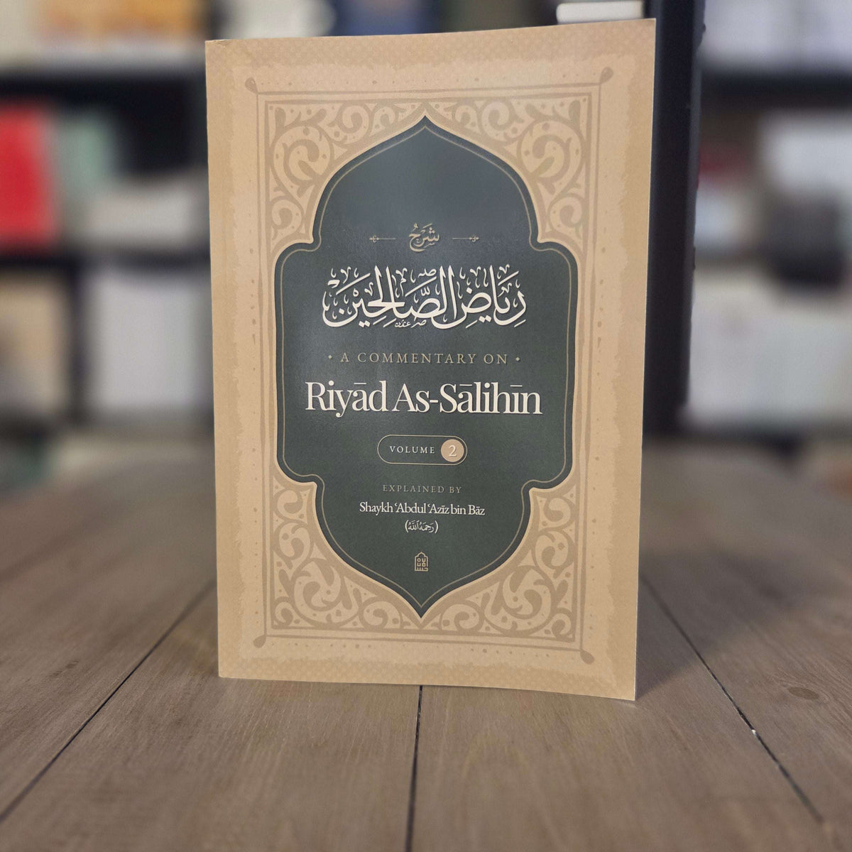 Commentary on Riyadh As-Salihin 2 Volumes by Shaykh Ibn Baz — open spread — The Islamic Book Cafe